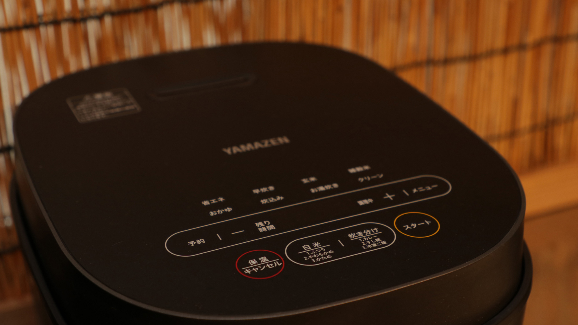 その他_お米も楽々炊飯器*