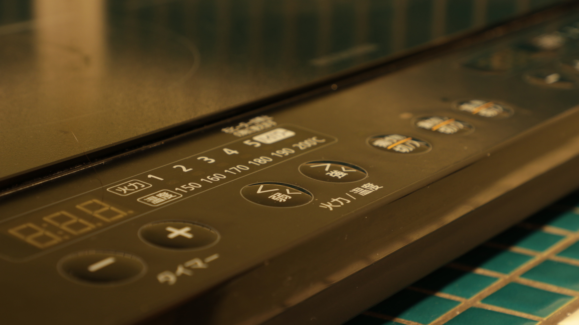 その他_IHコンロで安心*