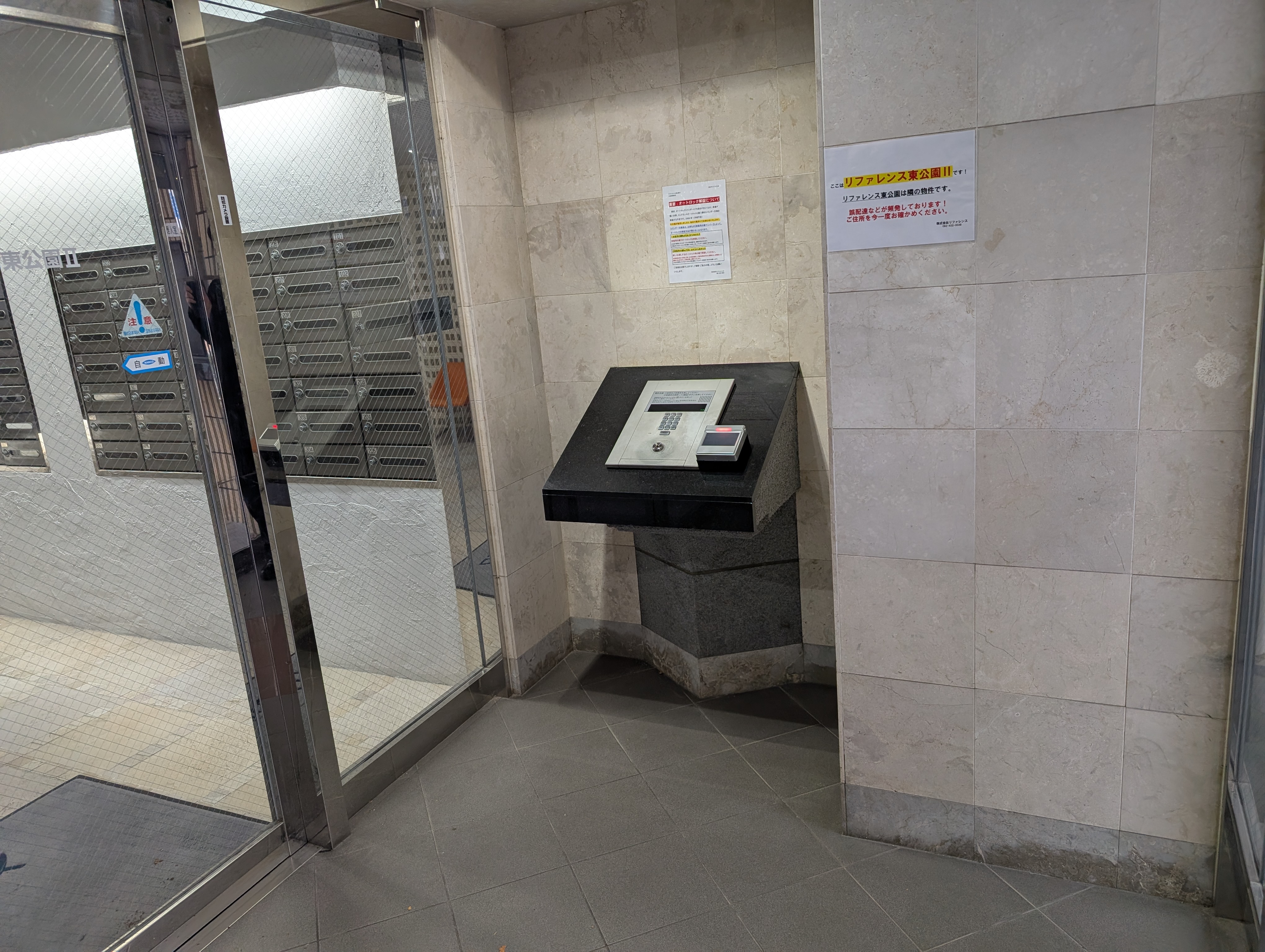 エントランスルーム