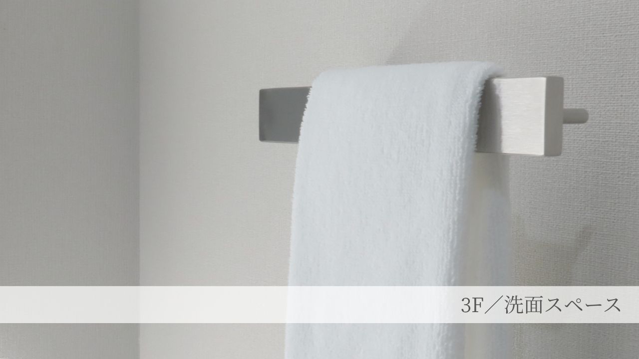 洗面スペース