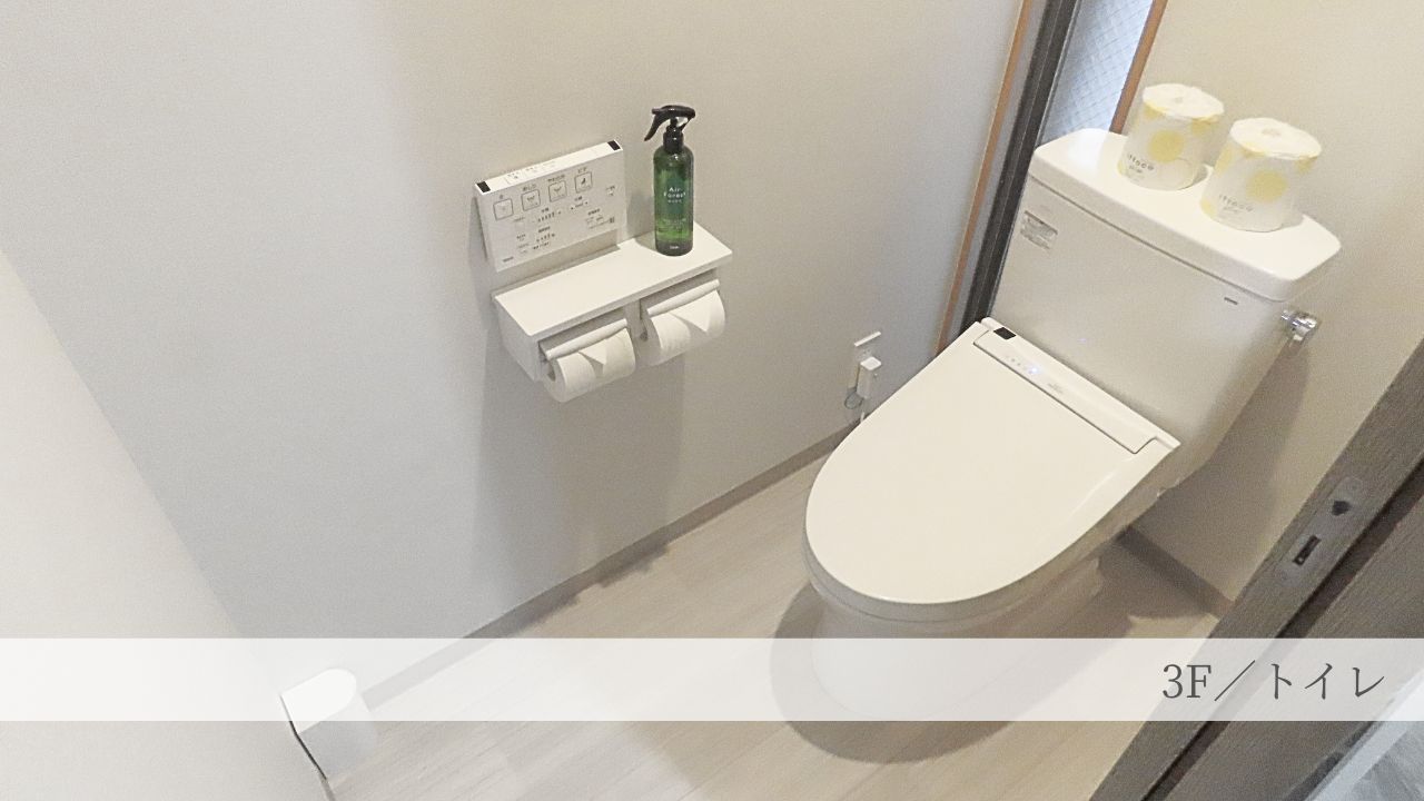 3F／トイレ