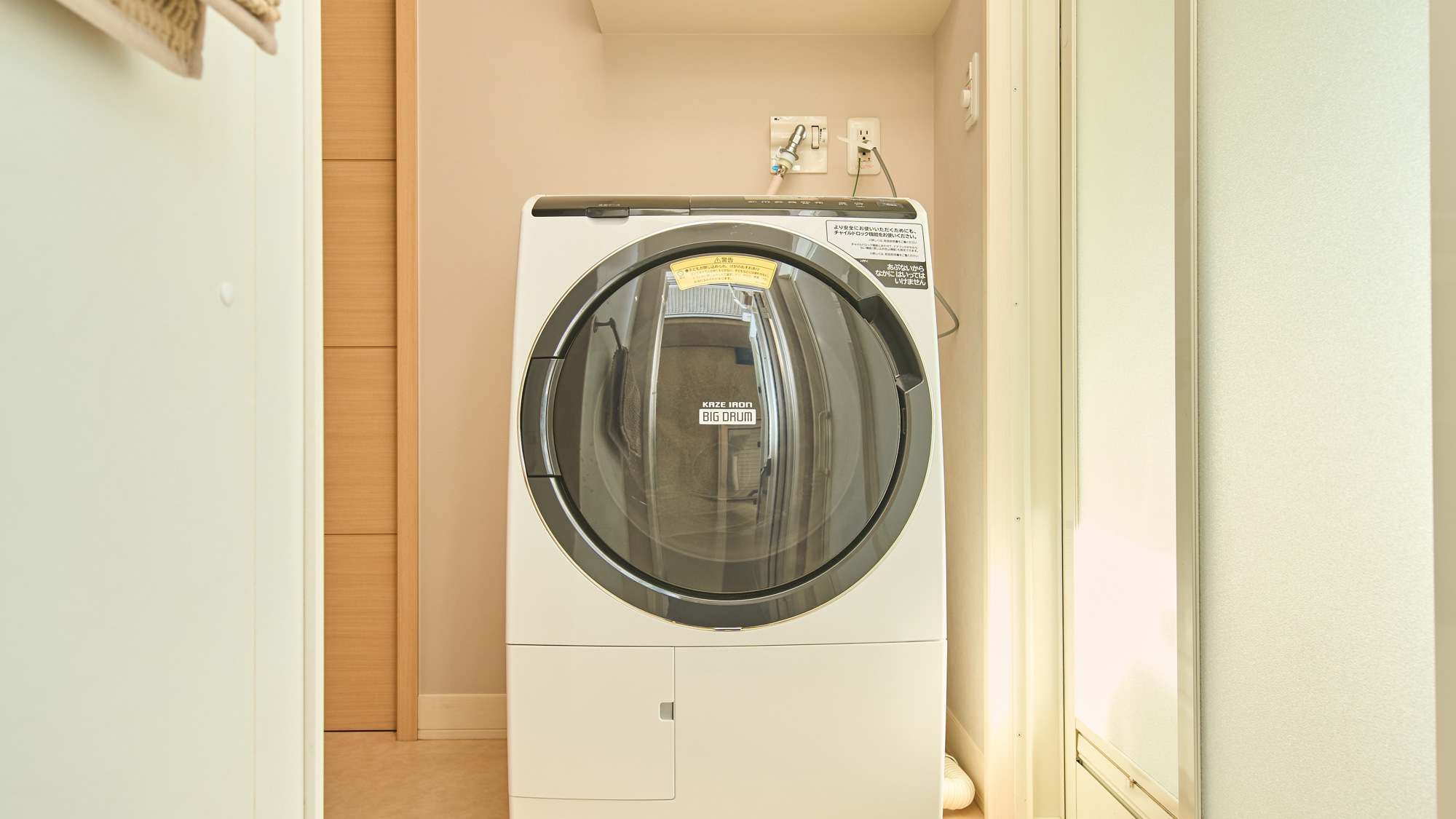 洗濯乾燥機