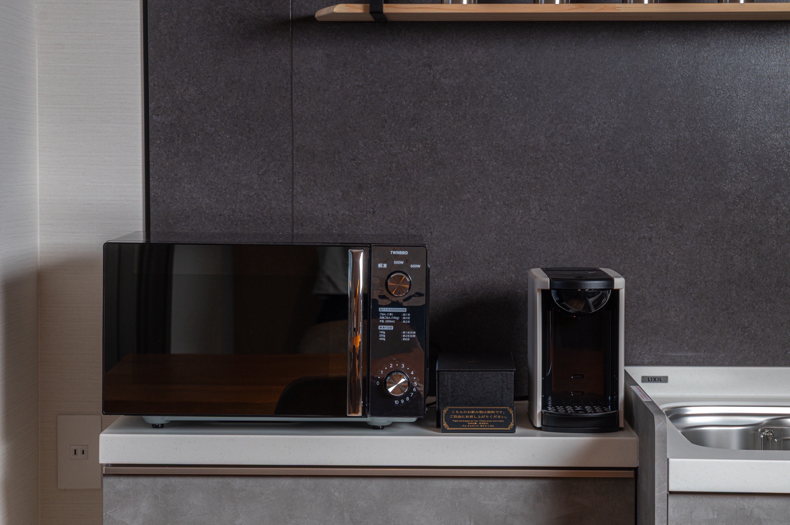 客室備品レンジ・コーヒーサーバー