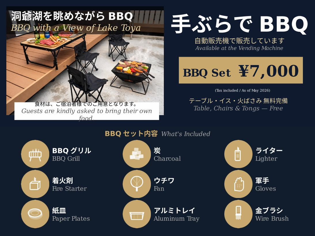 【連泊ECOプラン】　清掃なし ＜ツイン102 / 103: ソファベッド利用時最大3名＞ 