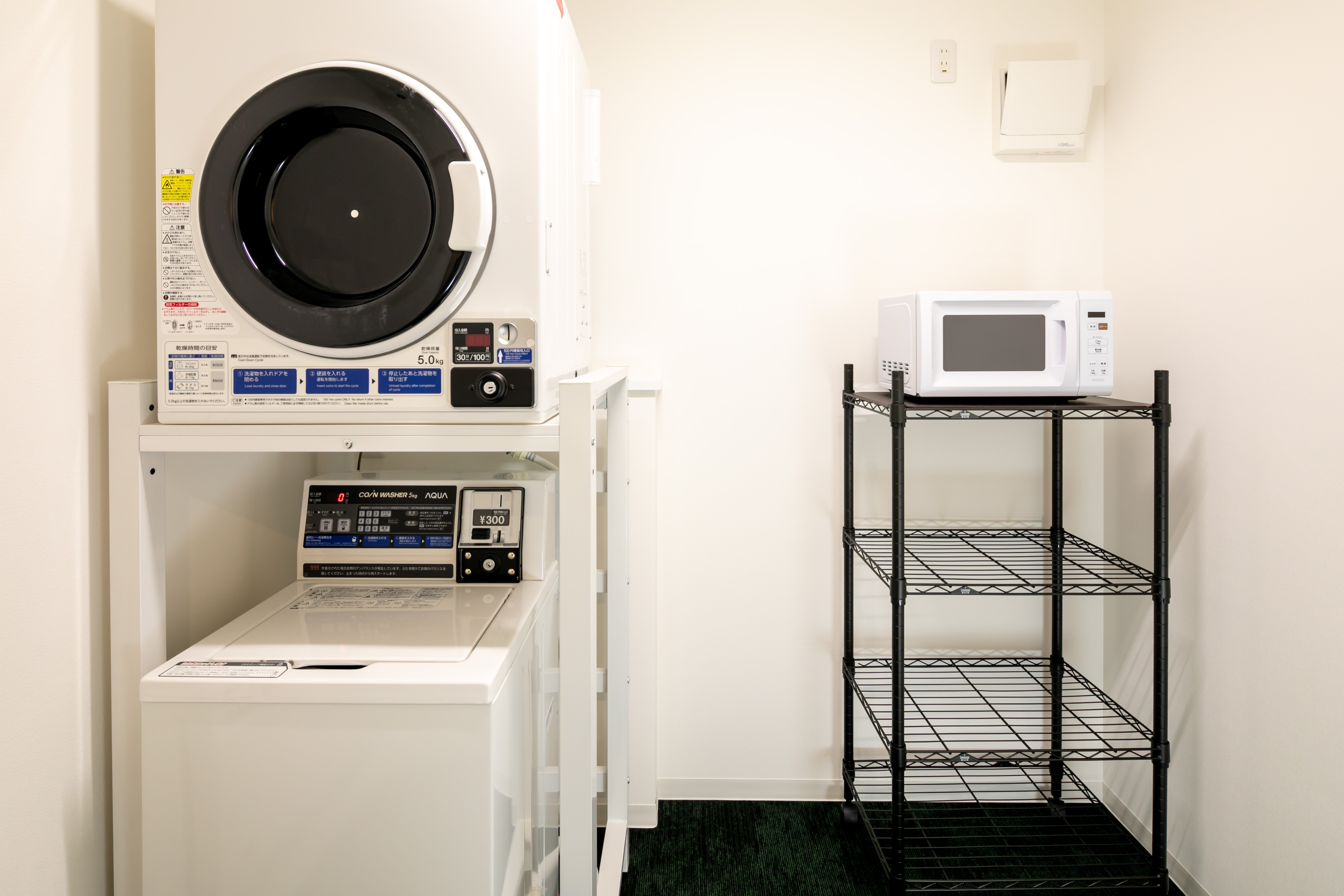 ランドリーコーナー