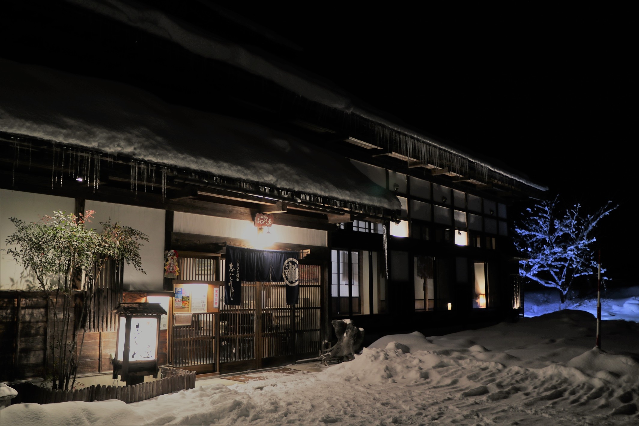 26冬「森 -mori-」・地産厳選！・郷土料理づくしの夕食プラン　2食付