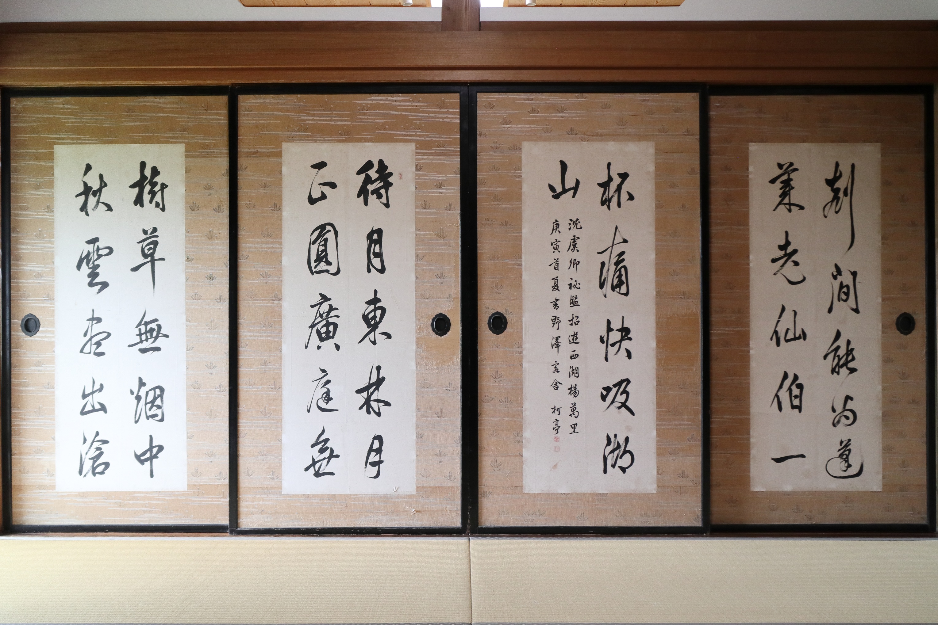 会津藩進撃隊長　武井柯亭の書