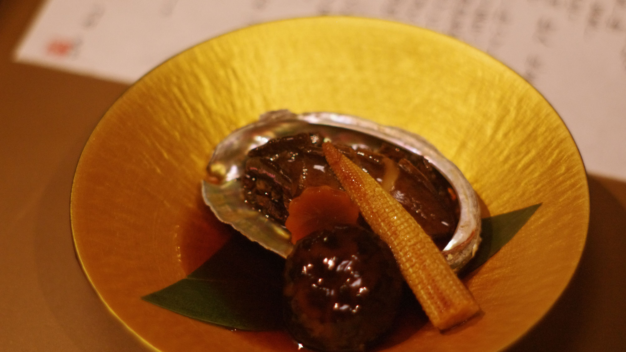 ～1月のある日の炊き合わせ　鮑の旨煮～土の香りのするヤングコーンを添えて。