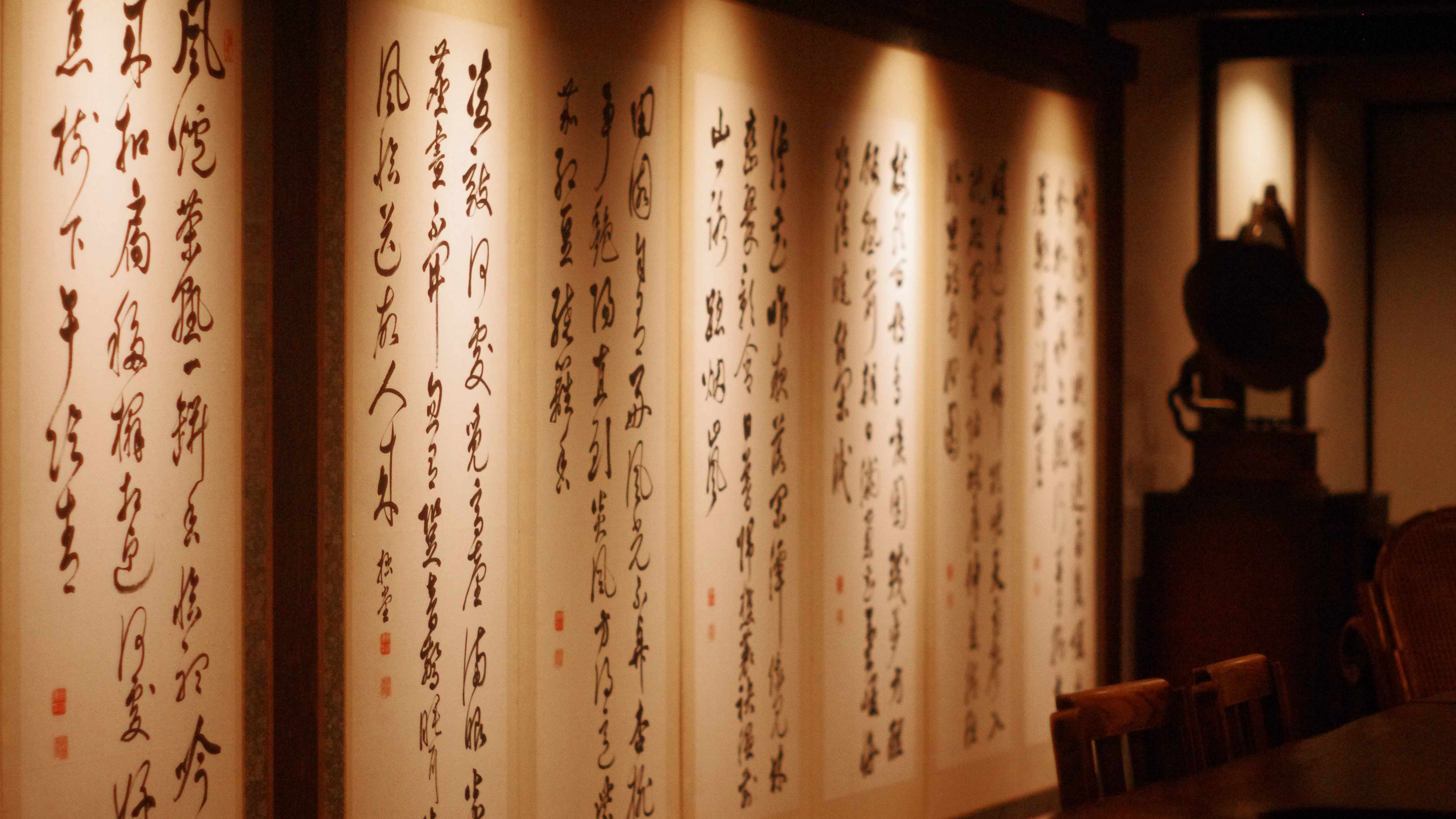 ～リビングエリアの屏風～当時の屏風を壁にアートとして。