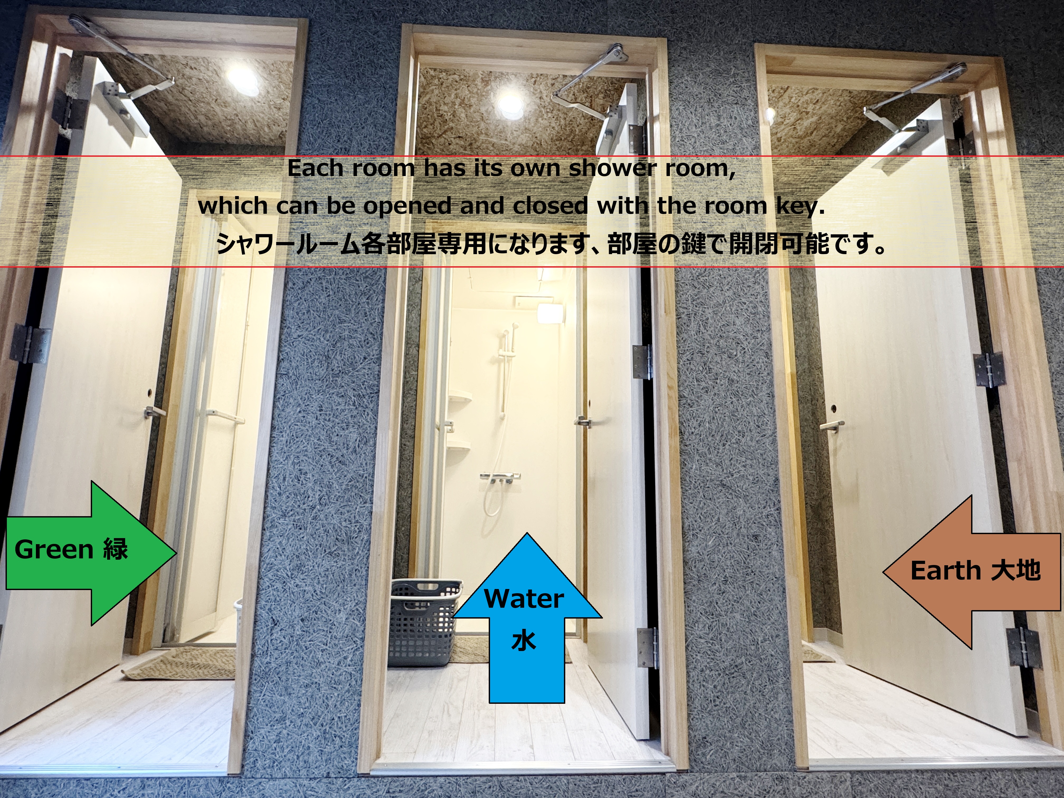 専用シャワールーム3