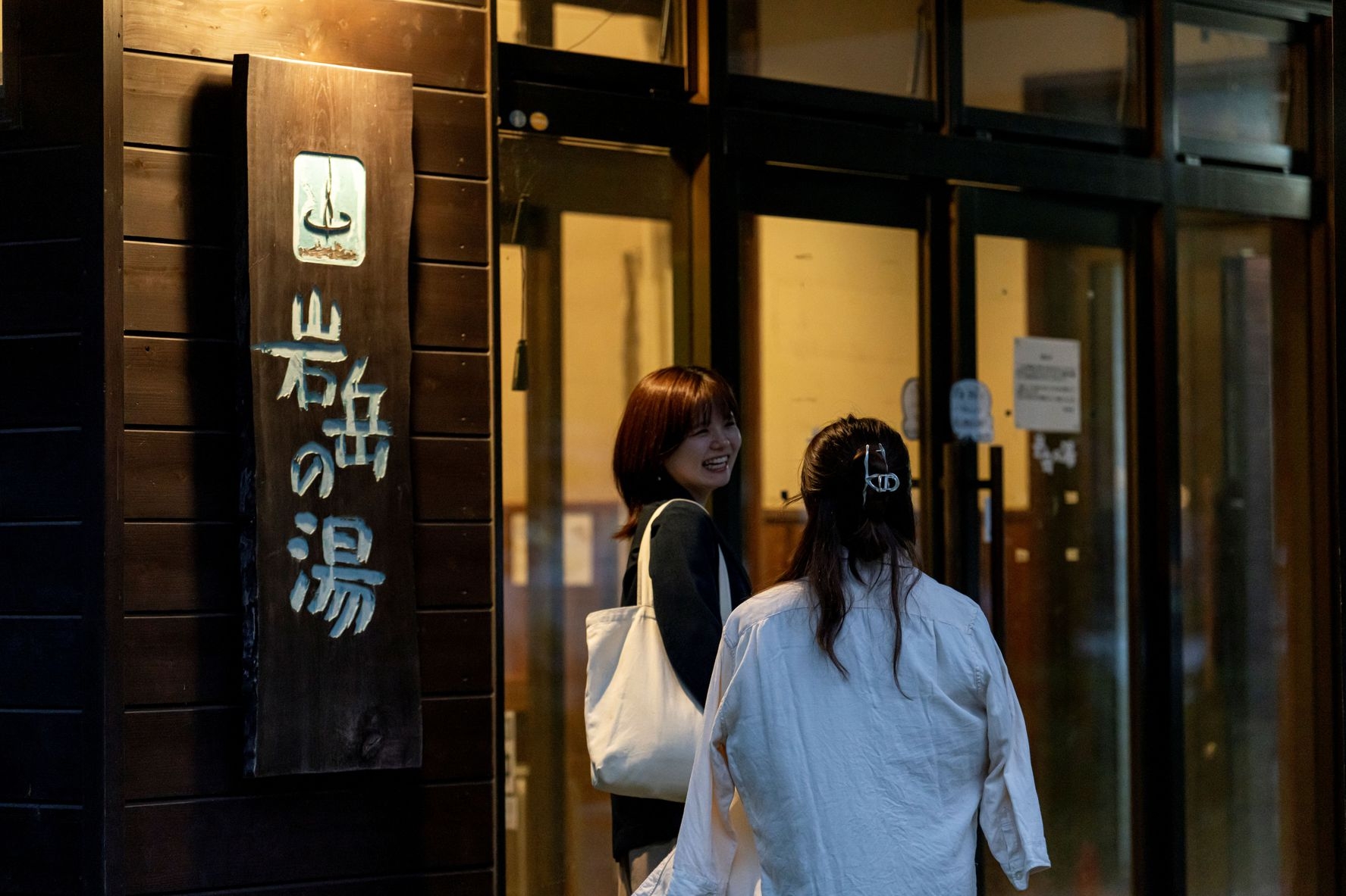 【女子旅・ご褒美ステイ】夕食・ゴンドラチケット・uka ケンザン付き｜絶景 × uka × 温泉