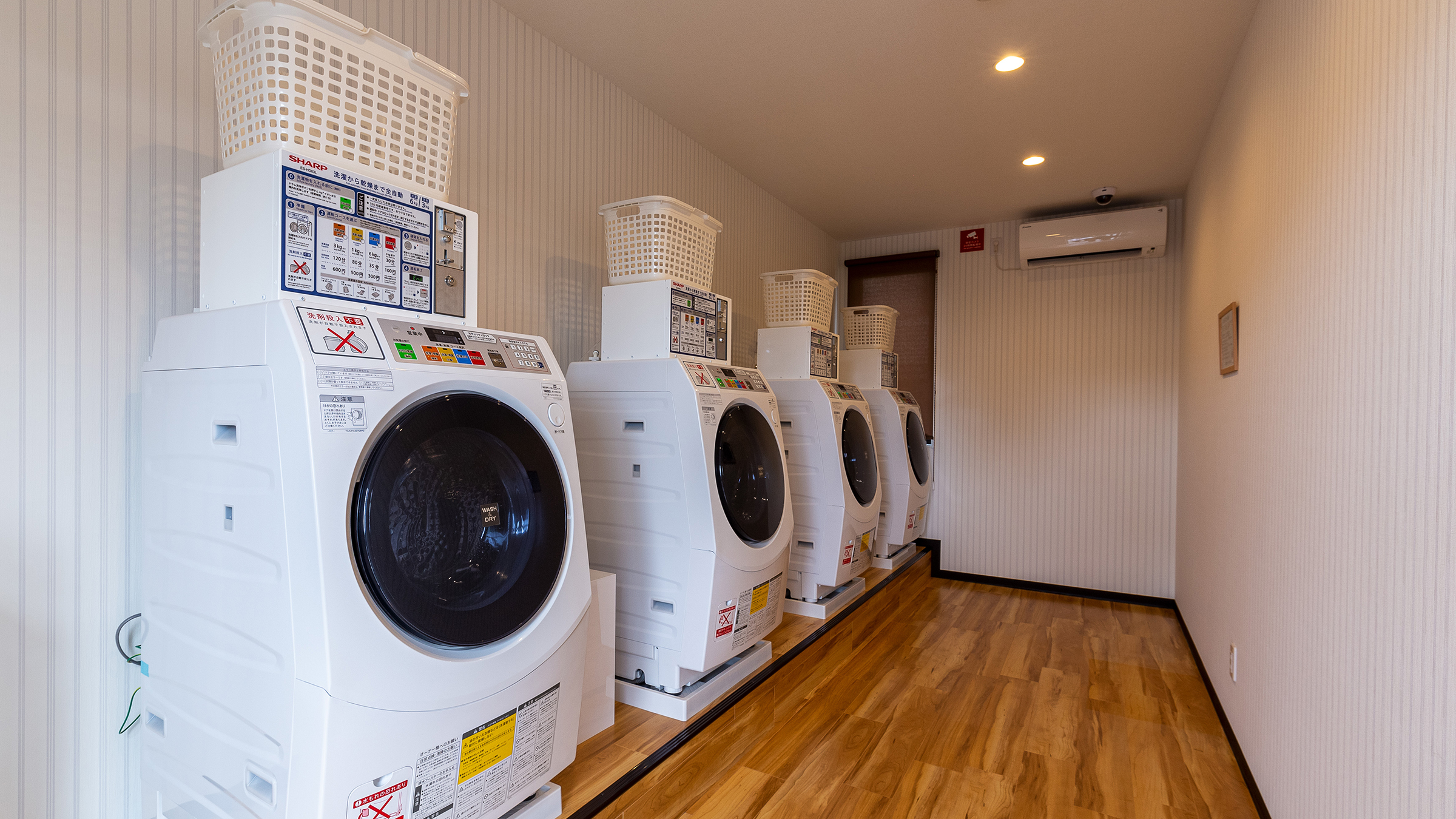 コインランドリー（有料）