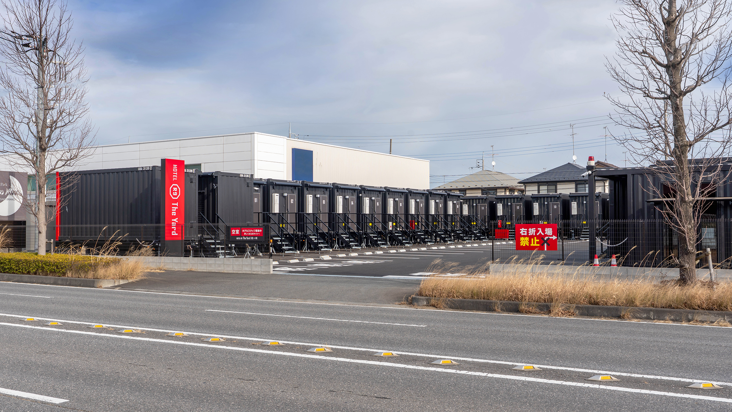 斬新な外観とコンパクトで快適な客室を備えたコンテナホテル　HOTEL R9 The Yard（ホテルアールナイン ザ ヤード）