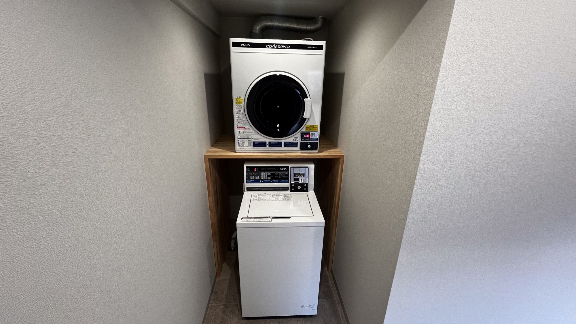 *【洗濯機／乾燥機】有料（洗濯機：1回300円、乾燥機：10分100円）でご利用いただけます。