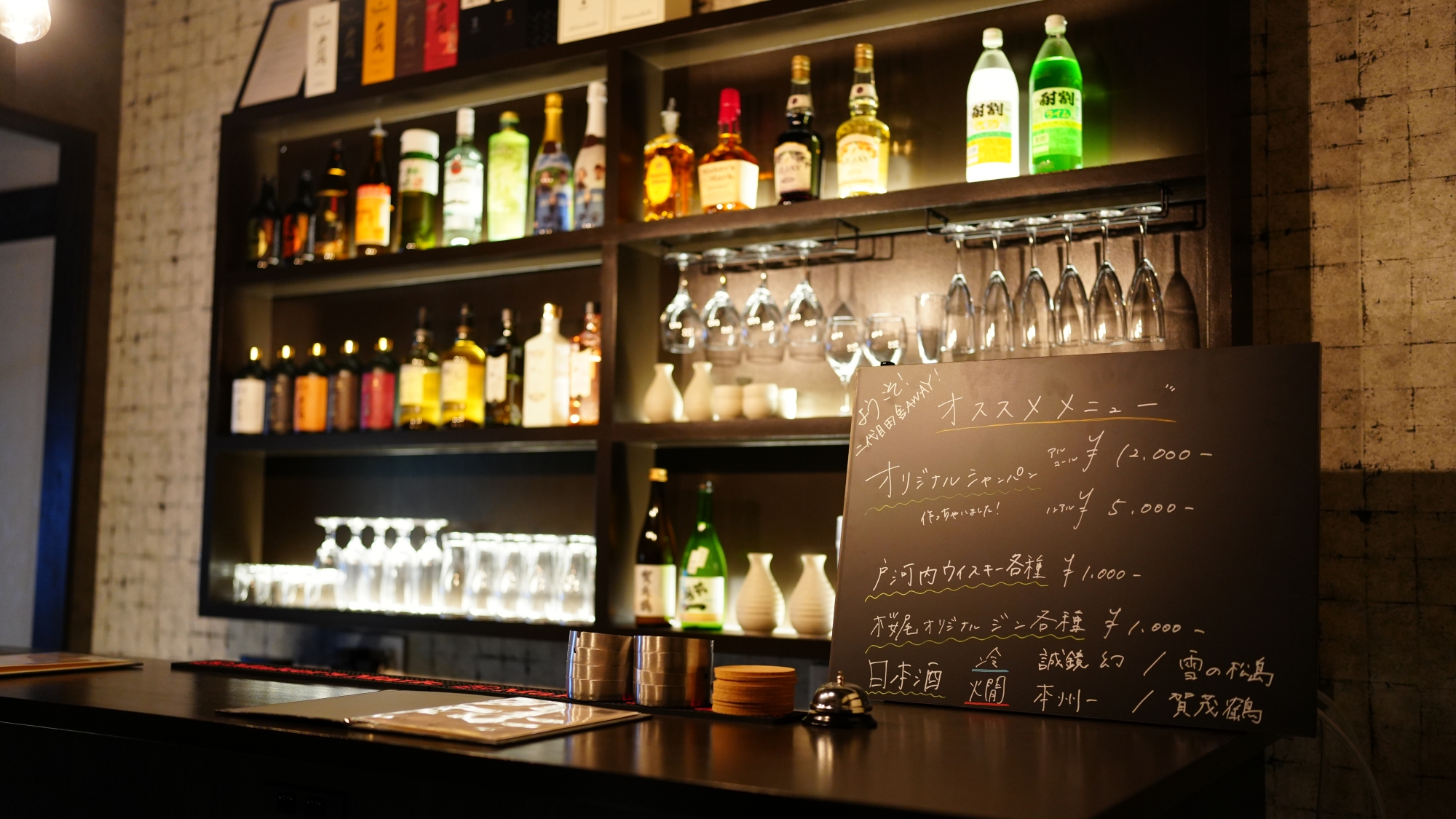 *【BAR】ご宿泊される方だけでなく、ご近所さんにもご利用いただいています。