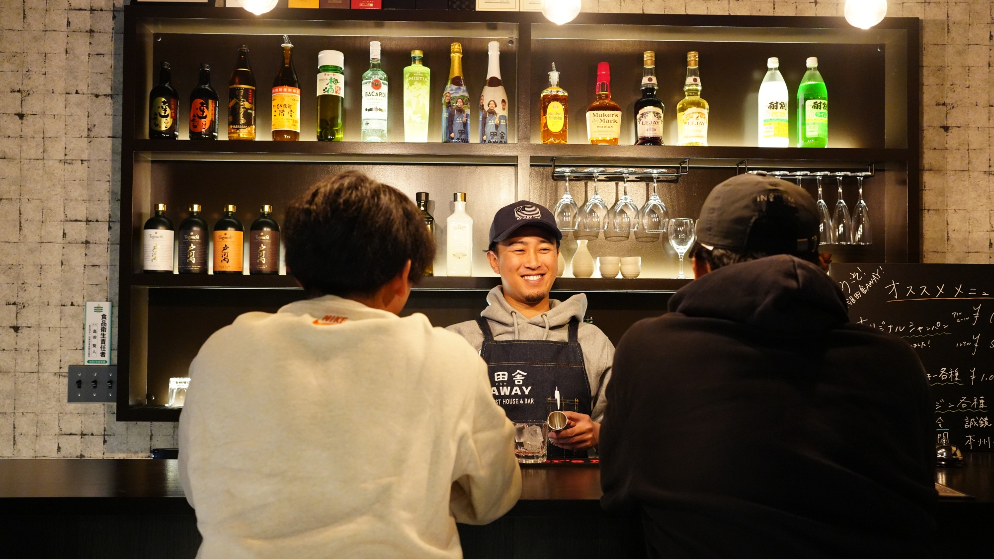 *【BAR】気さくなスタッフがお待ちしております！安芸太田町のおすすめスポットなどもご案内できます♪