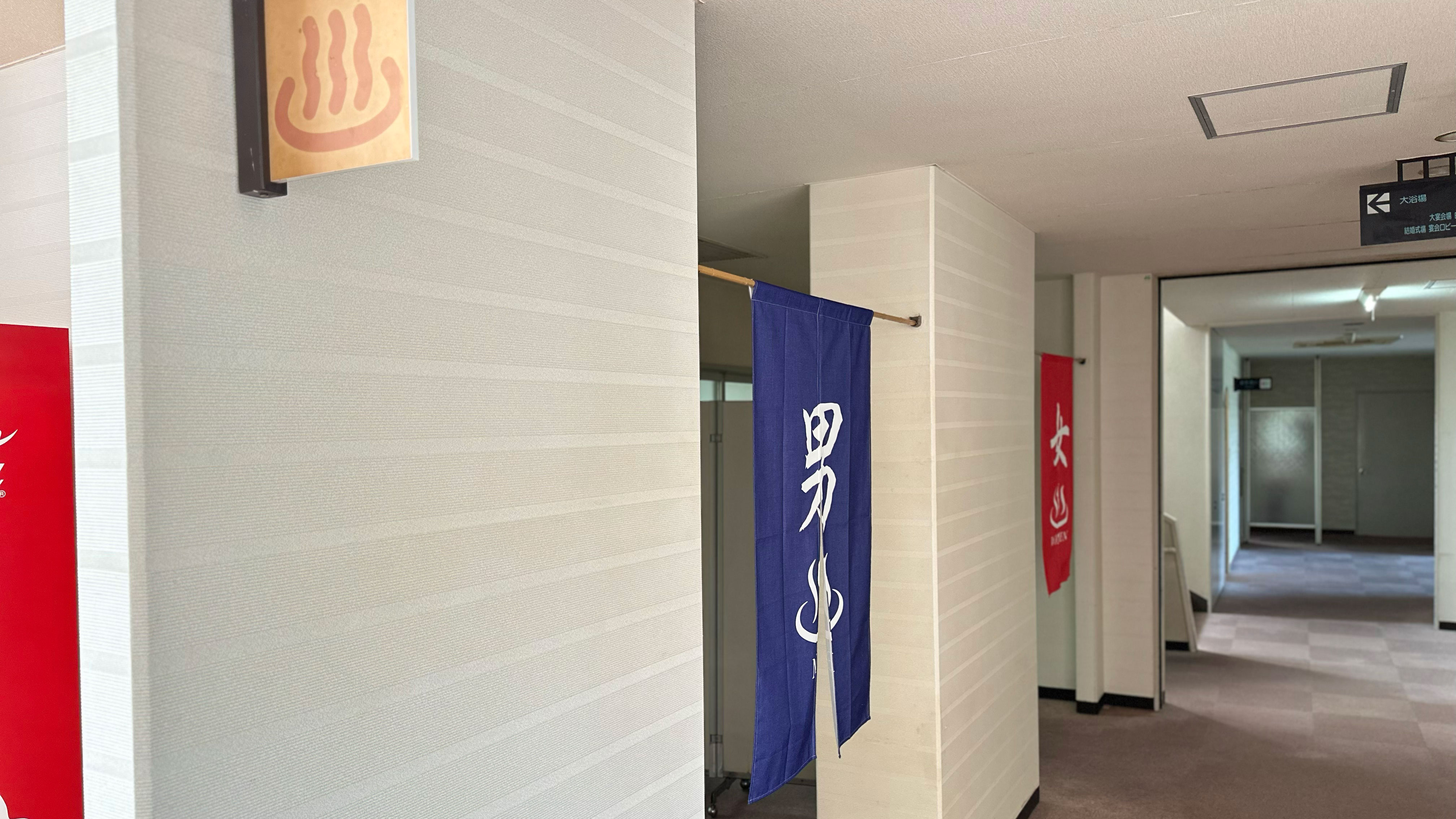 ＜温泉浴場＞やさしい畳の質感に包まれる、新しい吹上砂丘荘のお風呂。