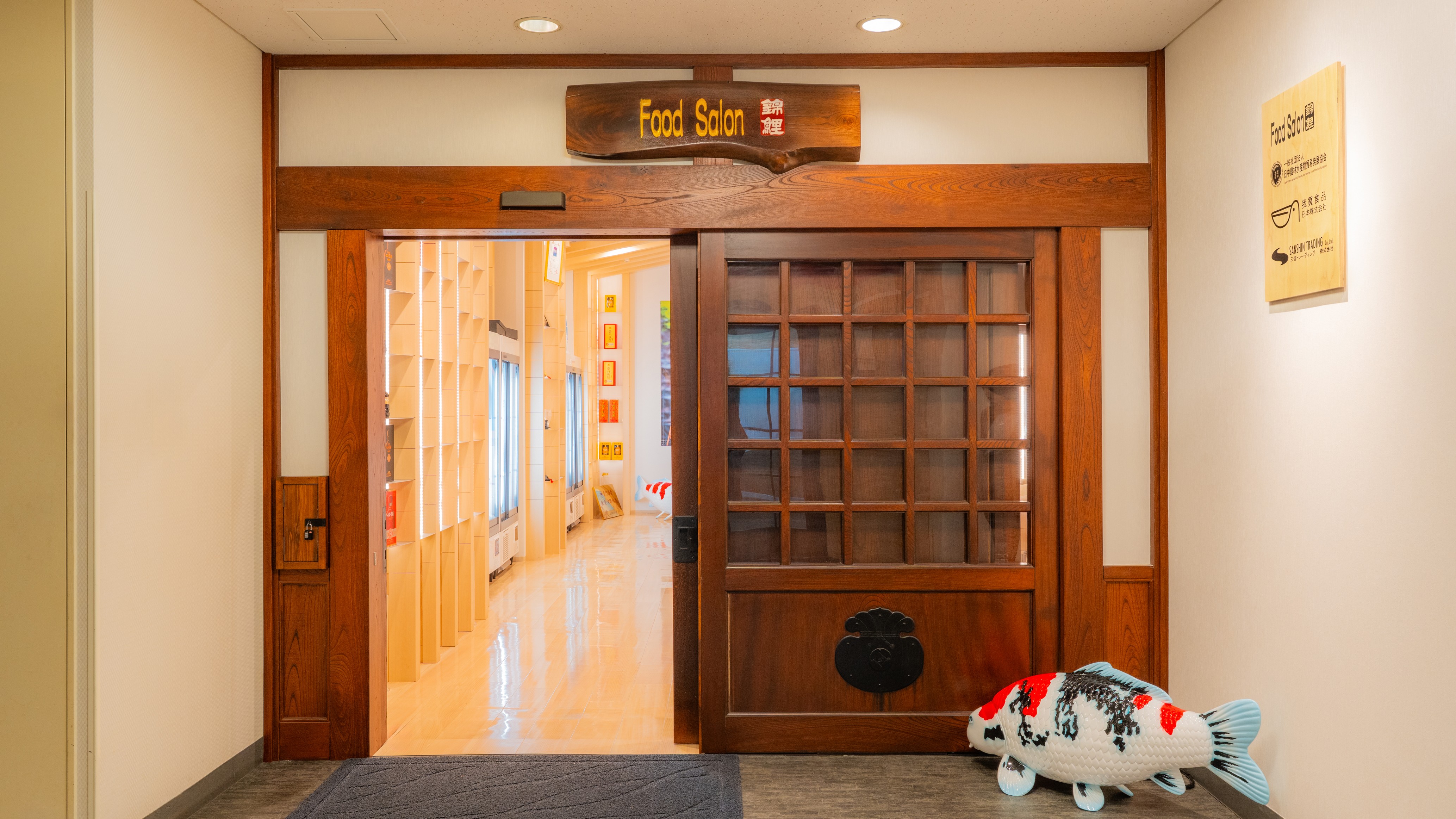 朝食会場&ldquo;錦鯉&rdquo;外観