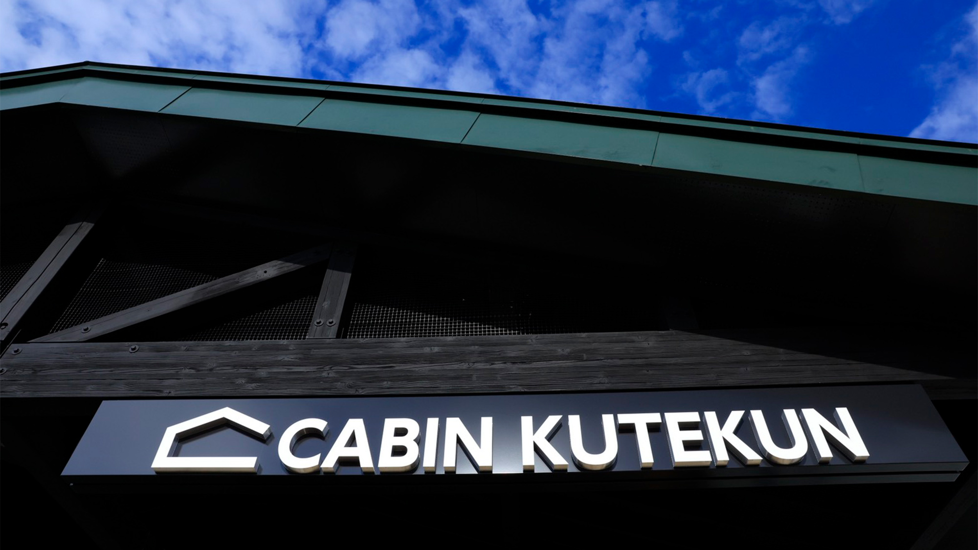 ・【施設看板】ミニマル設計の宿にふさわしいシンプルなロゴを採用