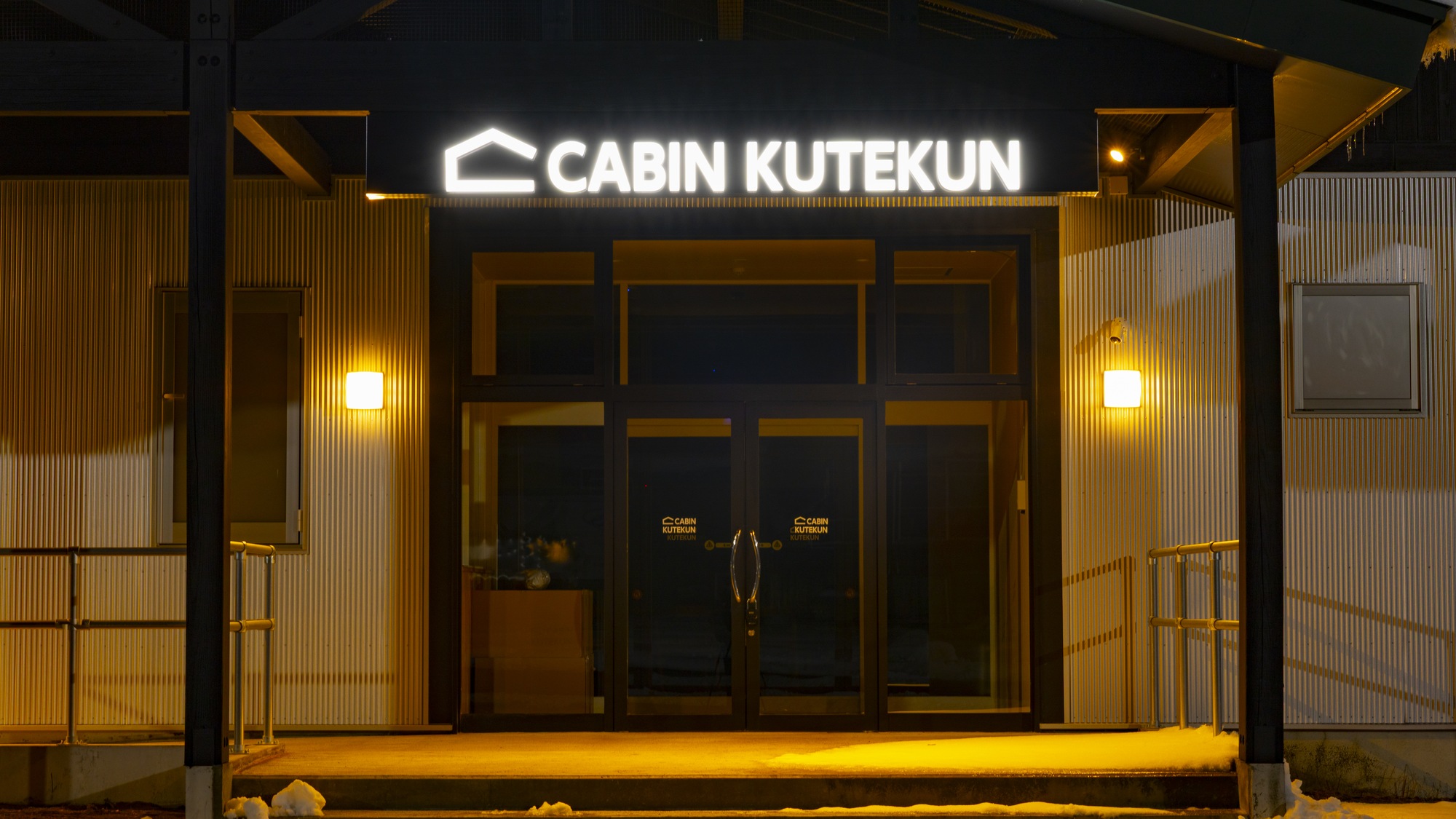 ・【外観】ビジネスやレジャー、合宿、学生旅行とさまざまなシーンでご利用いただけます