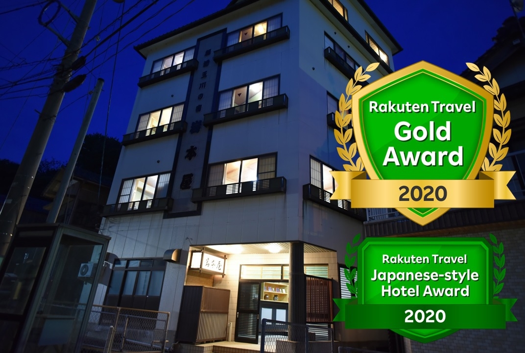 越前 鯖江 武生のホテル 旅館 宿泊予約 楽天トラベル 越前 鯖江 武生のホテル 旅館 宿泊予約 楽天トラベル