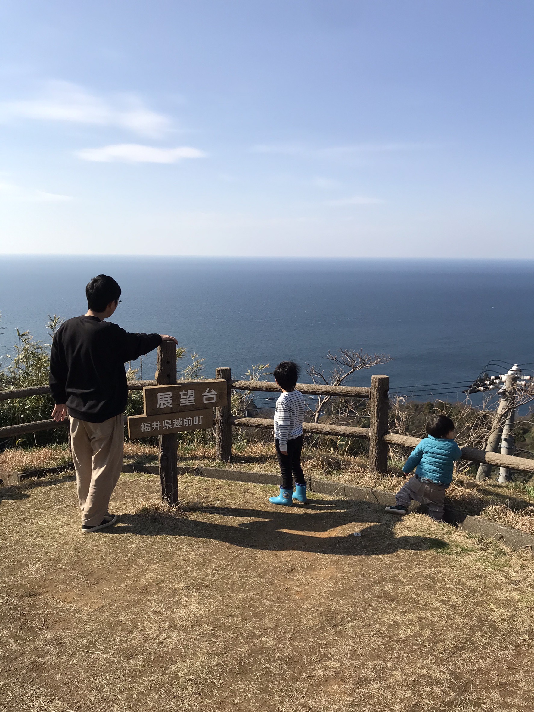 水仙ランド展望台