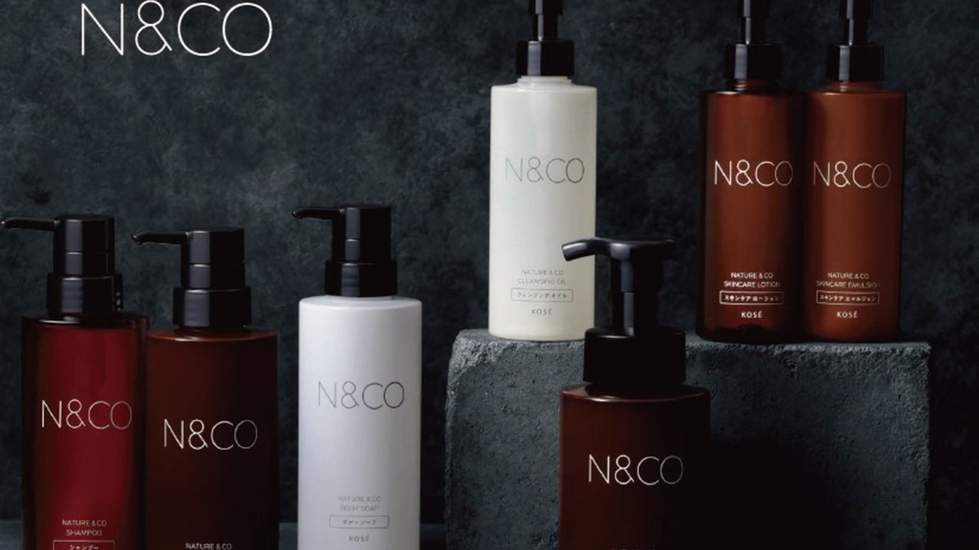 N&COのシャンプー・リンス・ボディーソープを備え、香り豊かな癒しのバスタイムをお楽しみいただけます