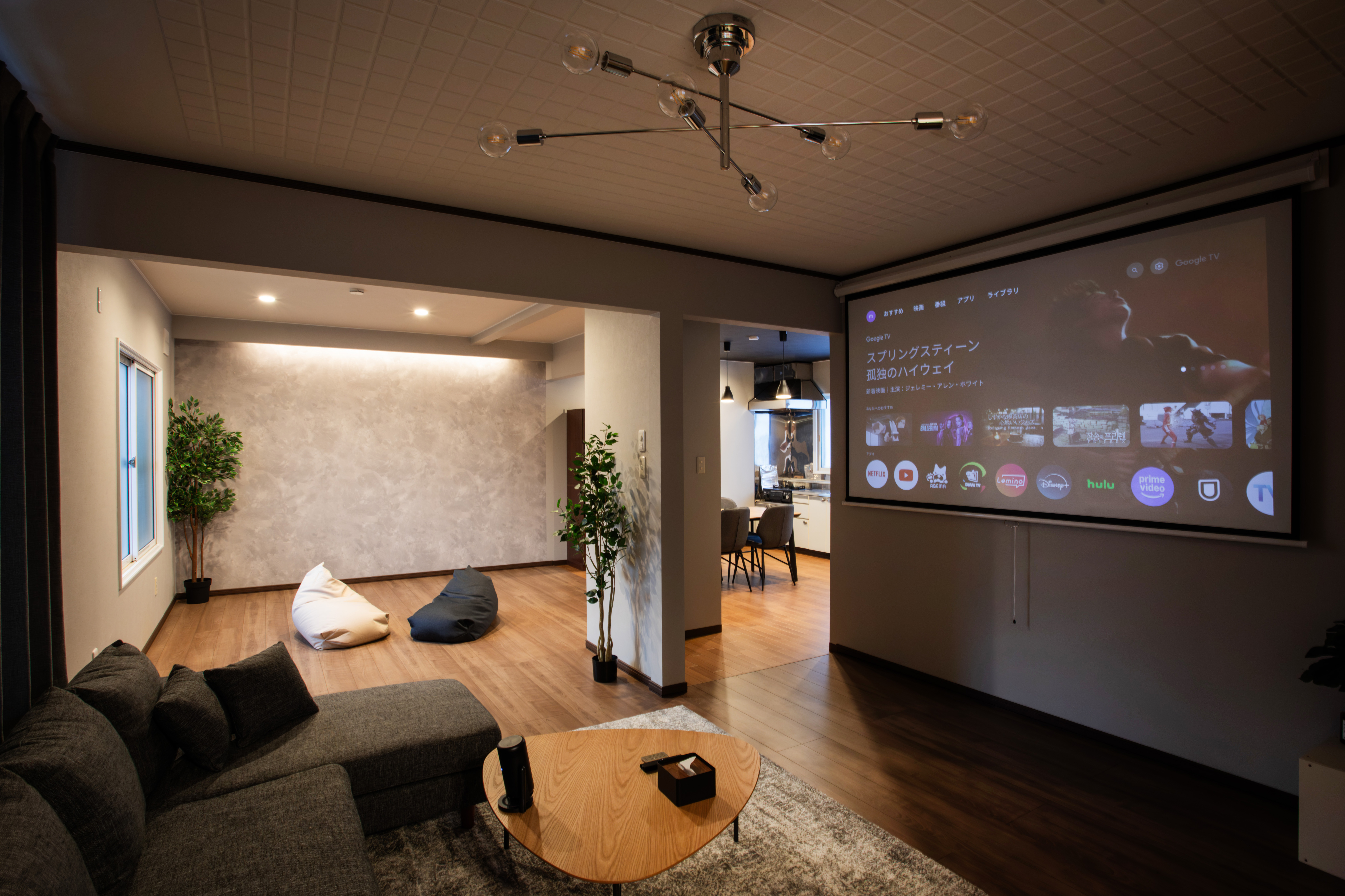 広々としたリビングでプロジェクターを設置しております。 ご家族やご友人でゆっくりとくつろぎながらお楽しみください。