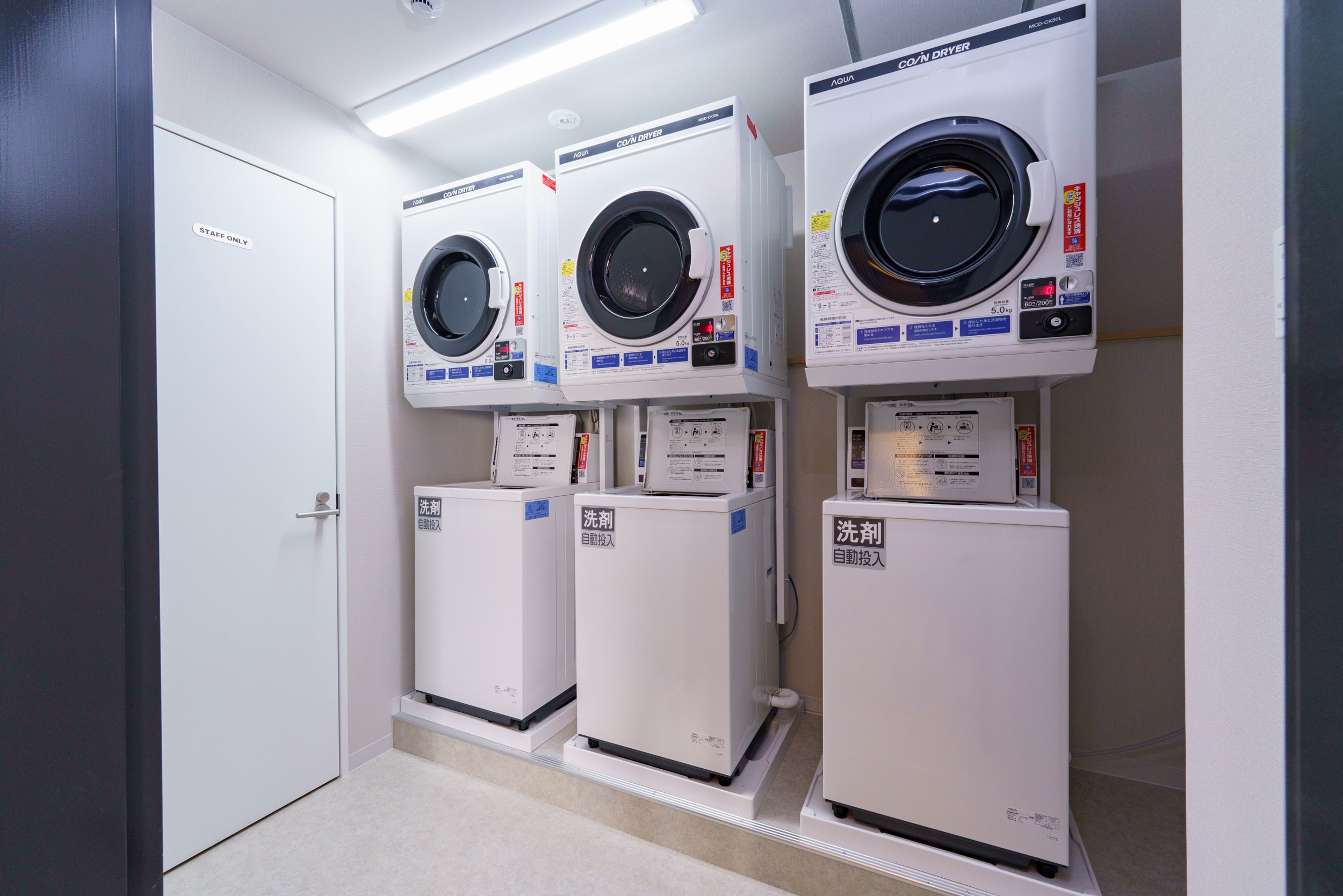 USP HOTEL SHINIMAMIYA ランドリールーム