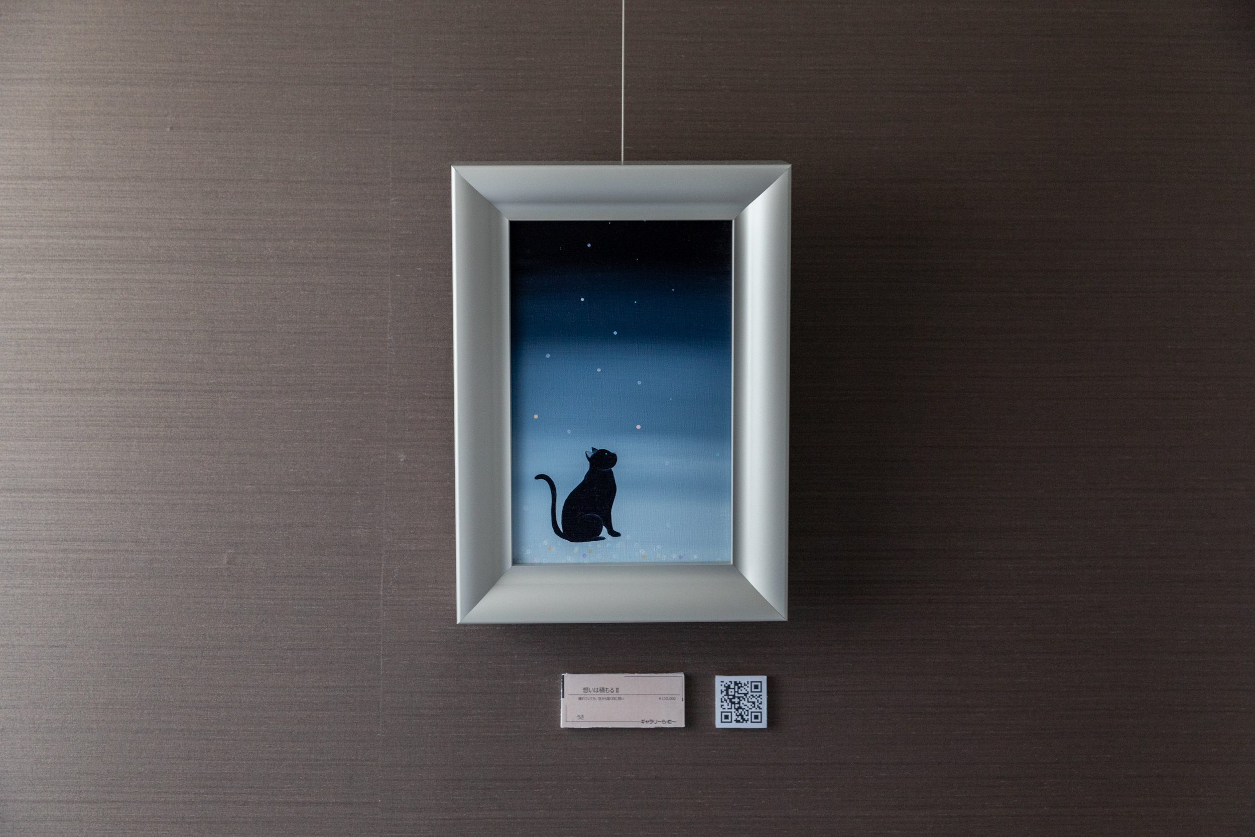 USP HOTEL SHINIMAMIYA 展示アート