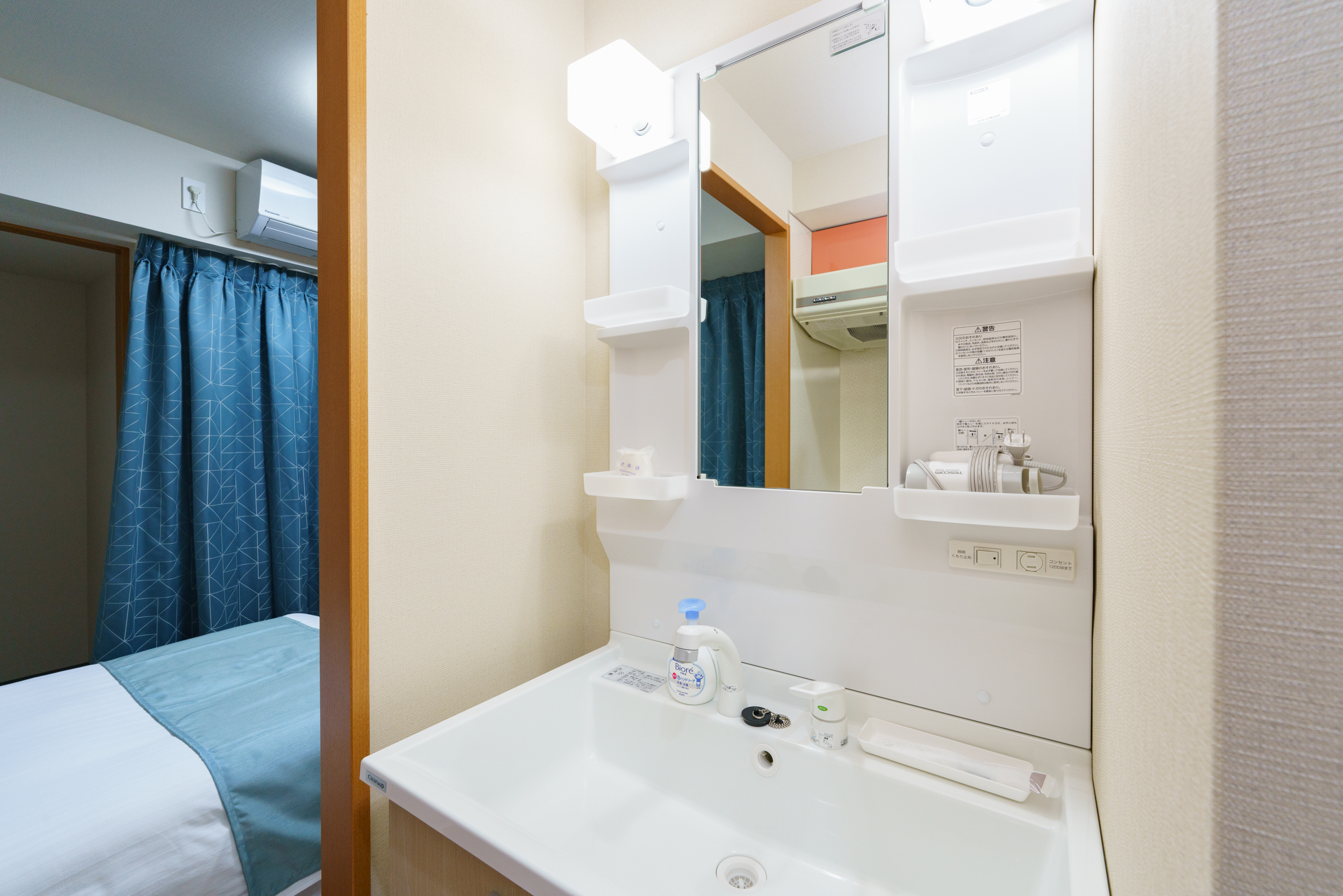 USP HOTEL KITAHORIE シングルルームの洗面台