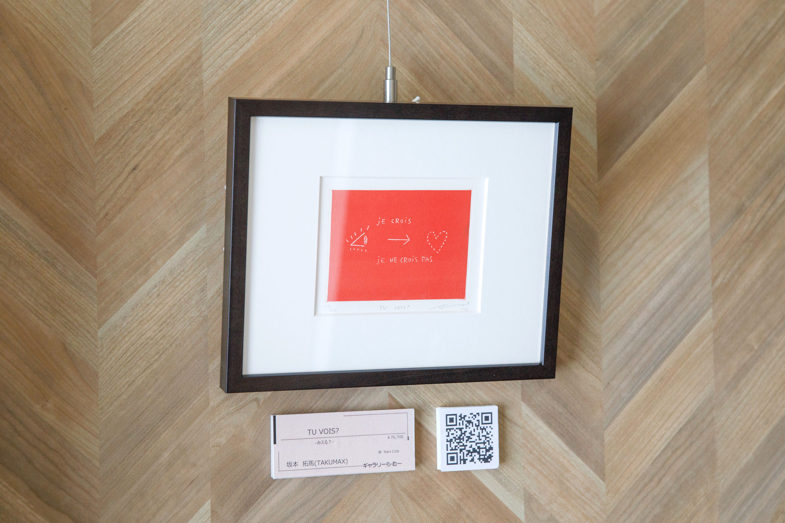 USP HOTEL KITAHORIE 展示アート