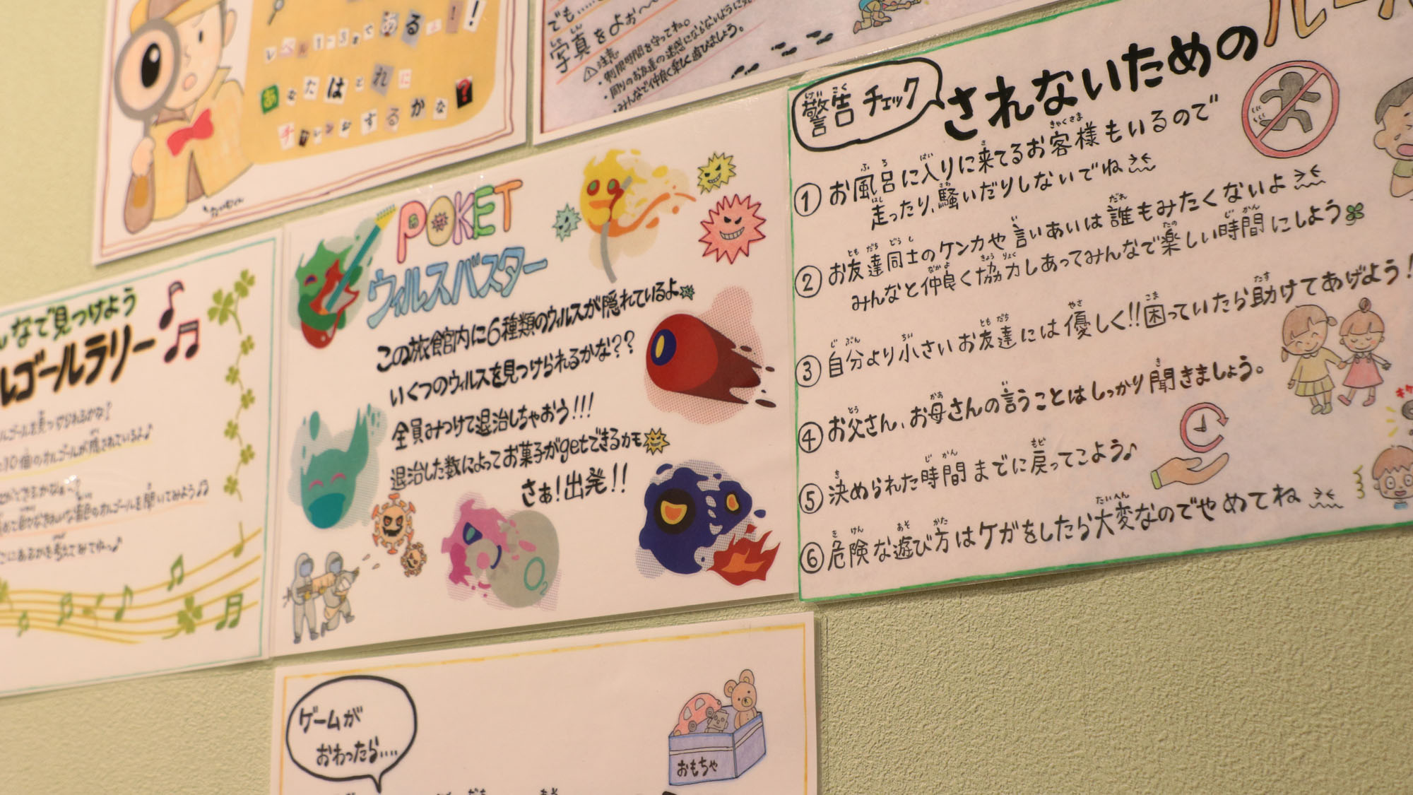 館内_館内イメージ*