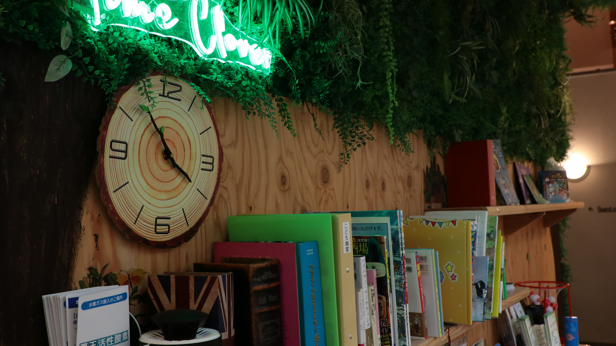 その他_フロント前ネオン*