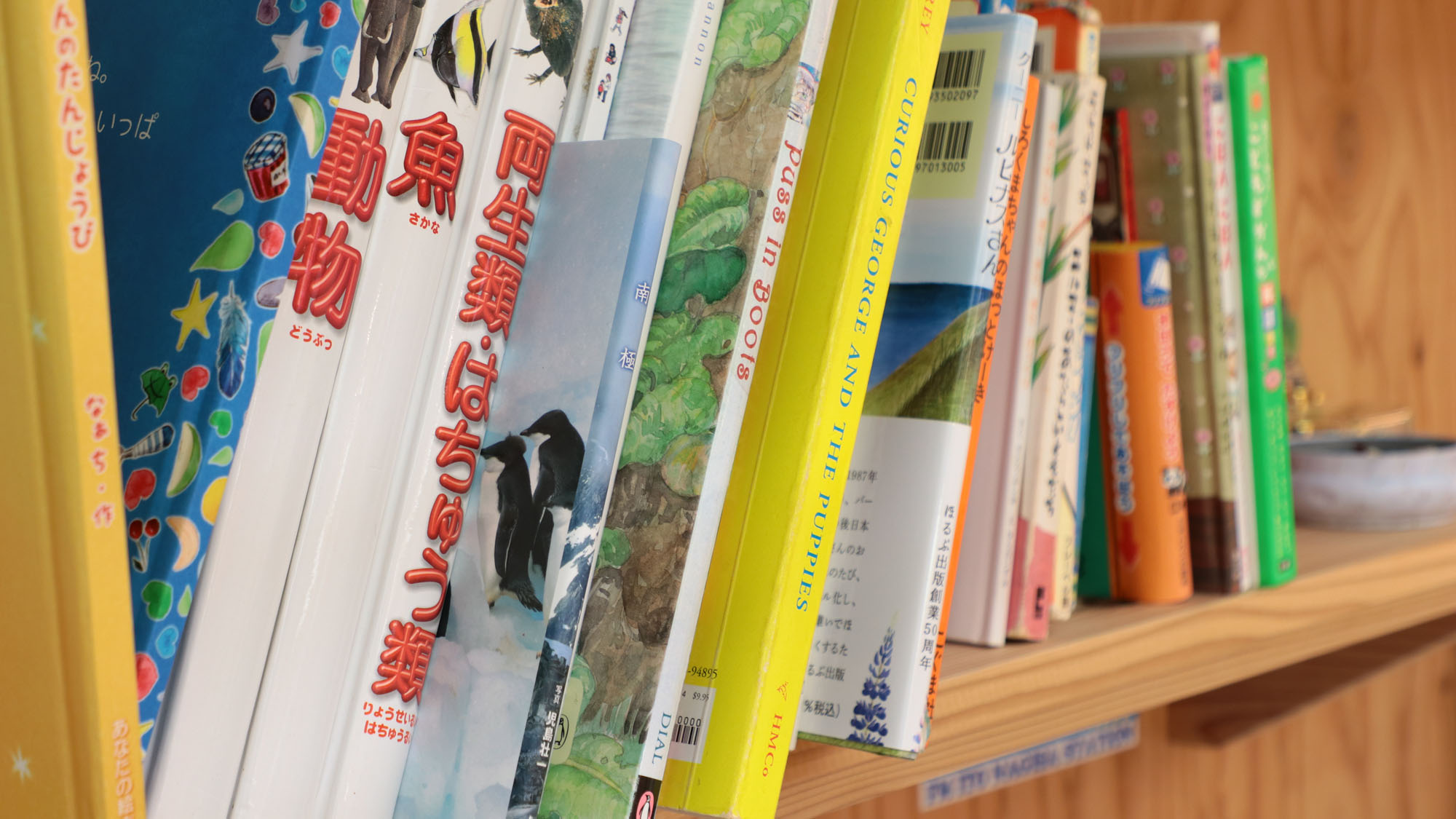 館内_館内イメージ*