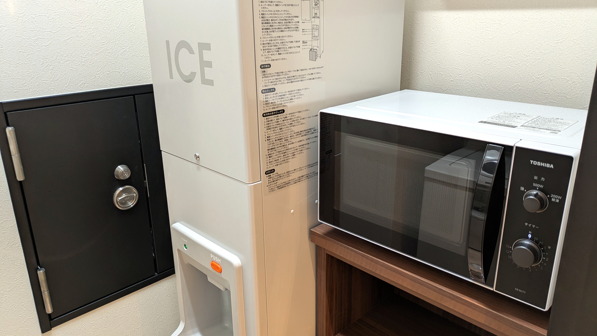 製氷機、電子レンジ