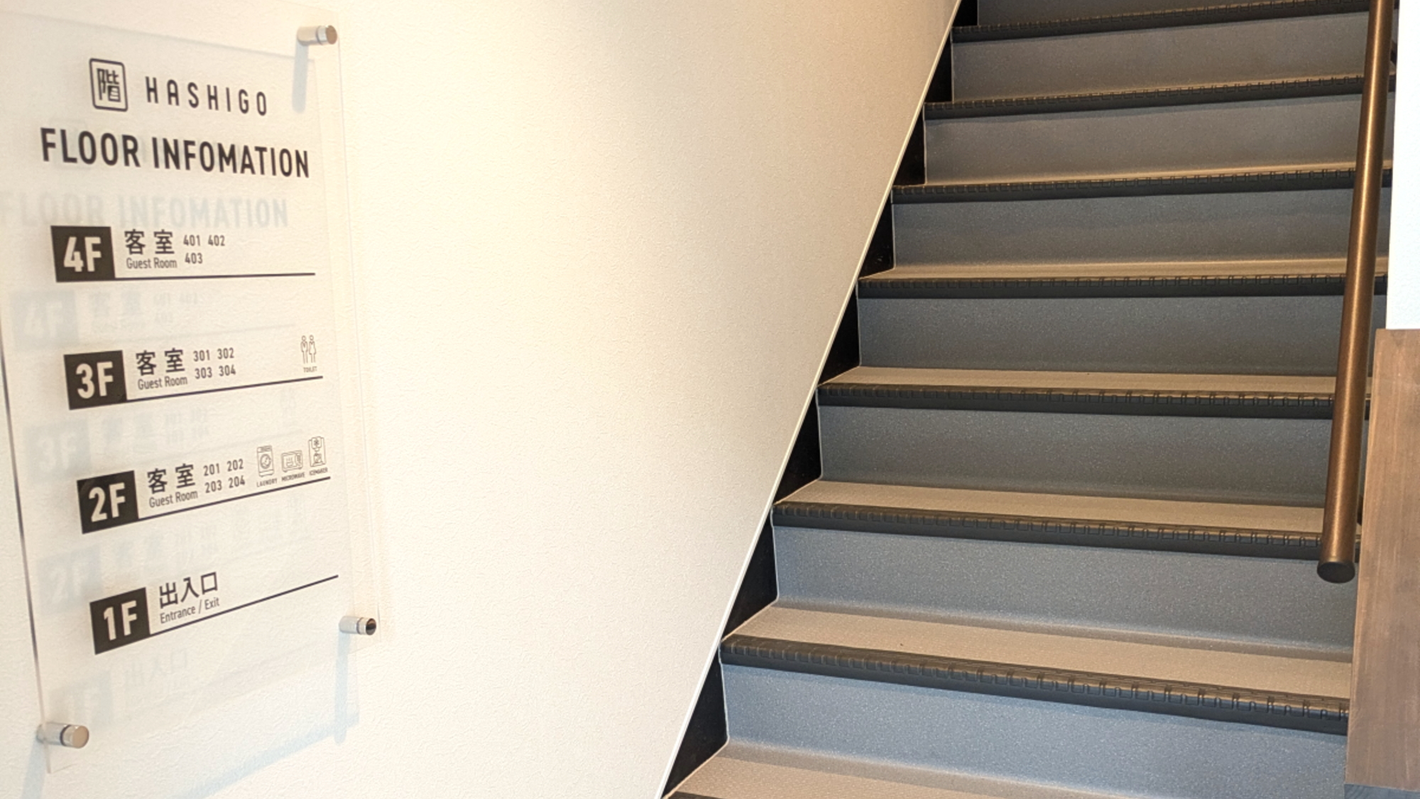 館内（階段）