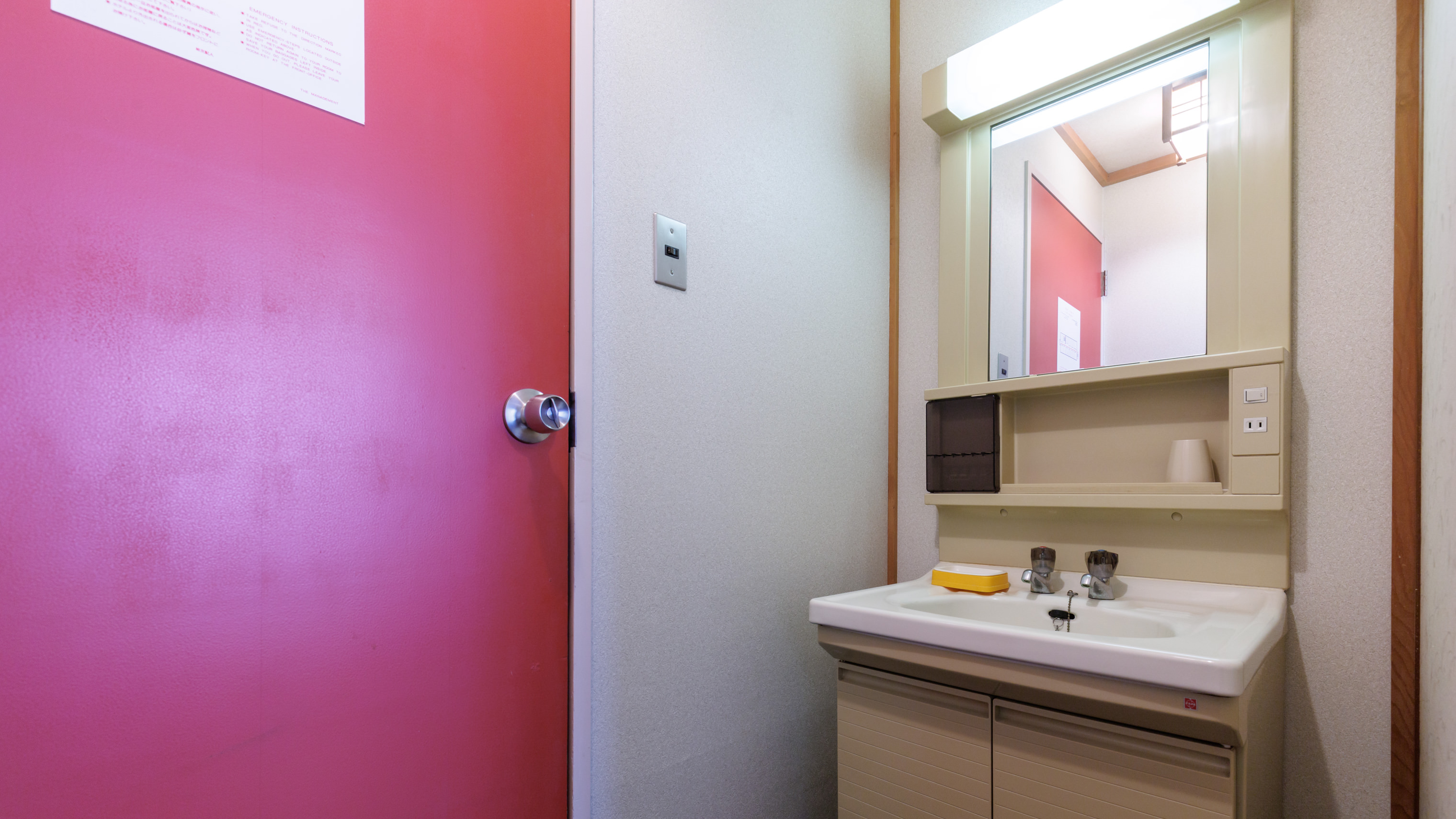 【禁煙】2名和室（バス・トイレ共用）