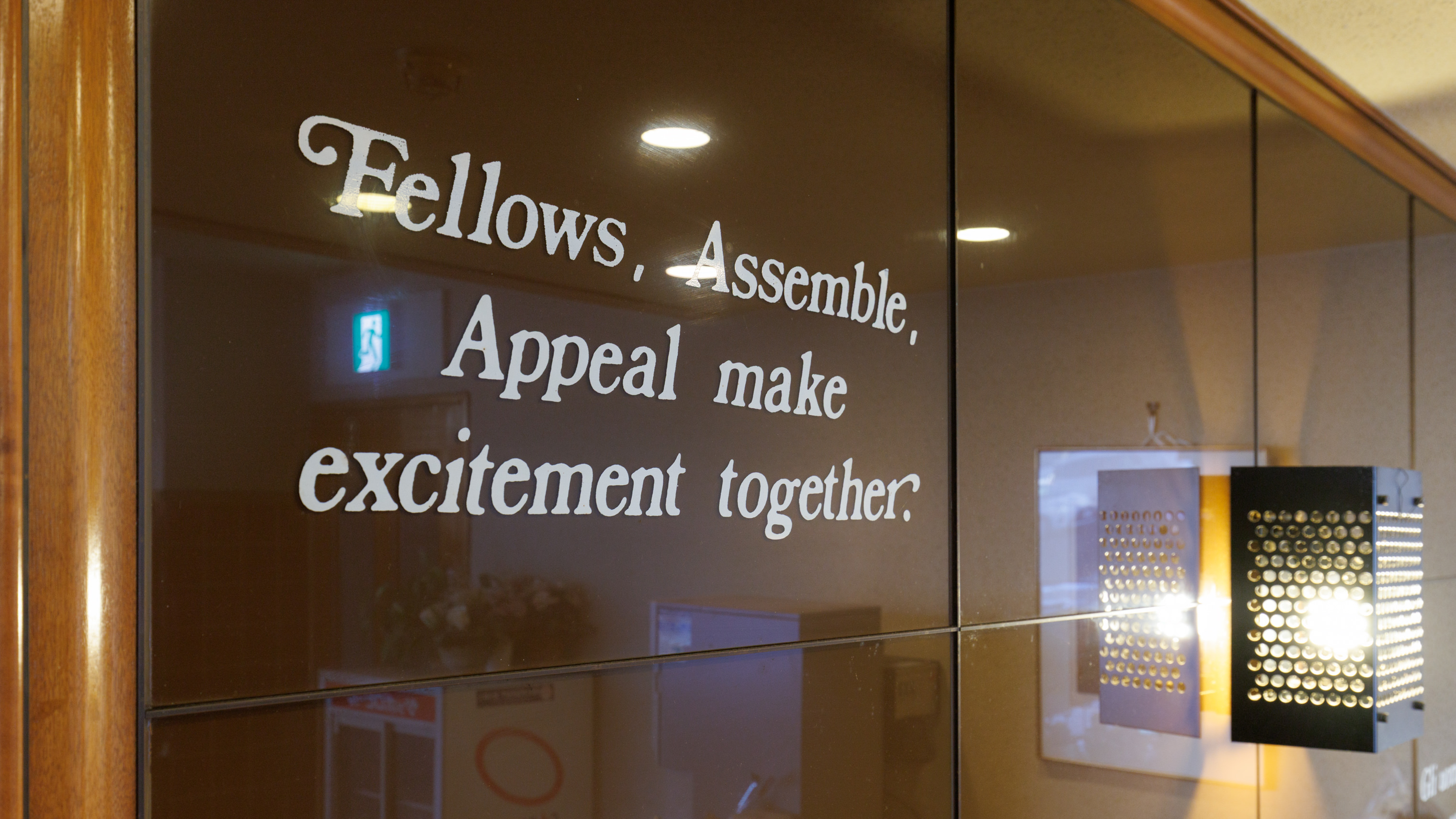 カフェラウンジ