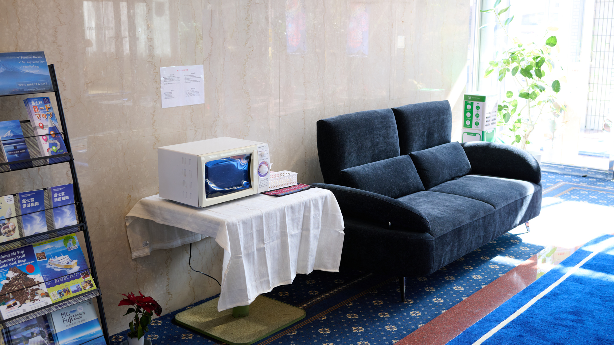 レセプション／ロビー