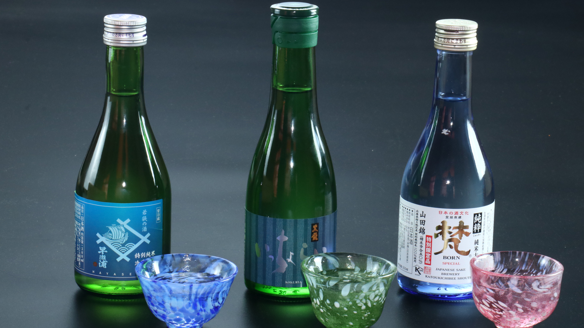 若狭・敦賀の地酒