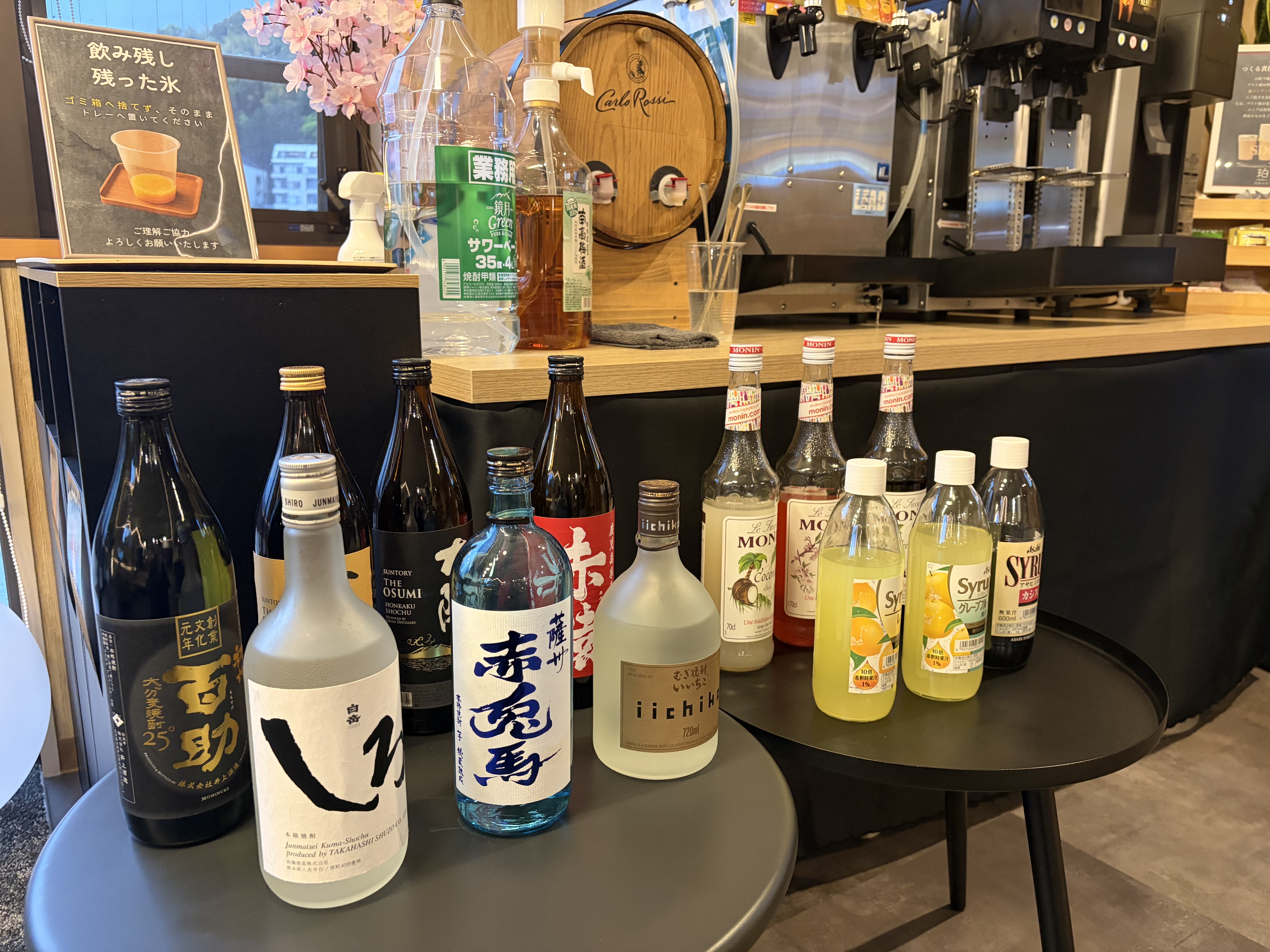 ドリンクバー【無料】アルコールは夜のみ