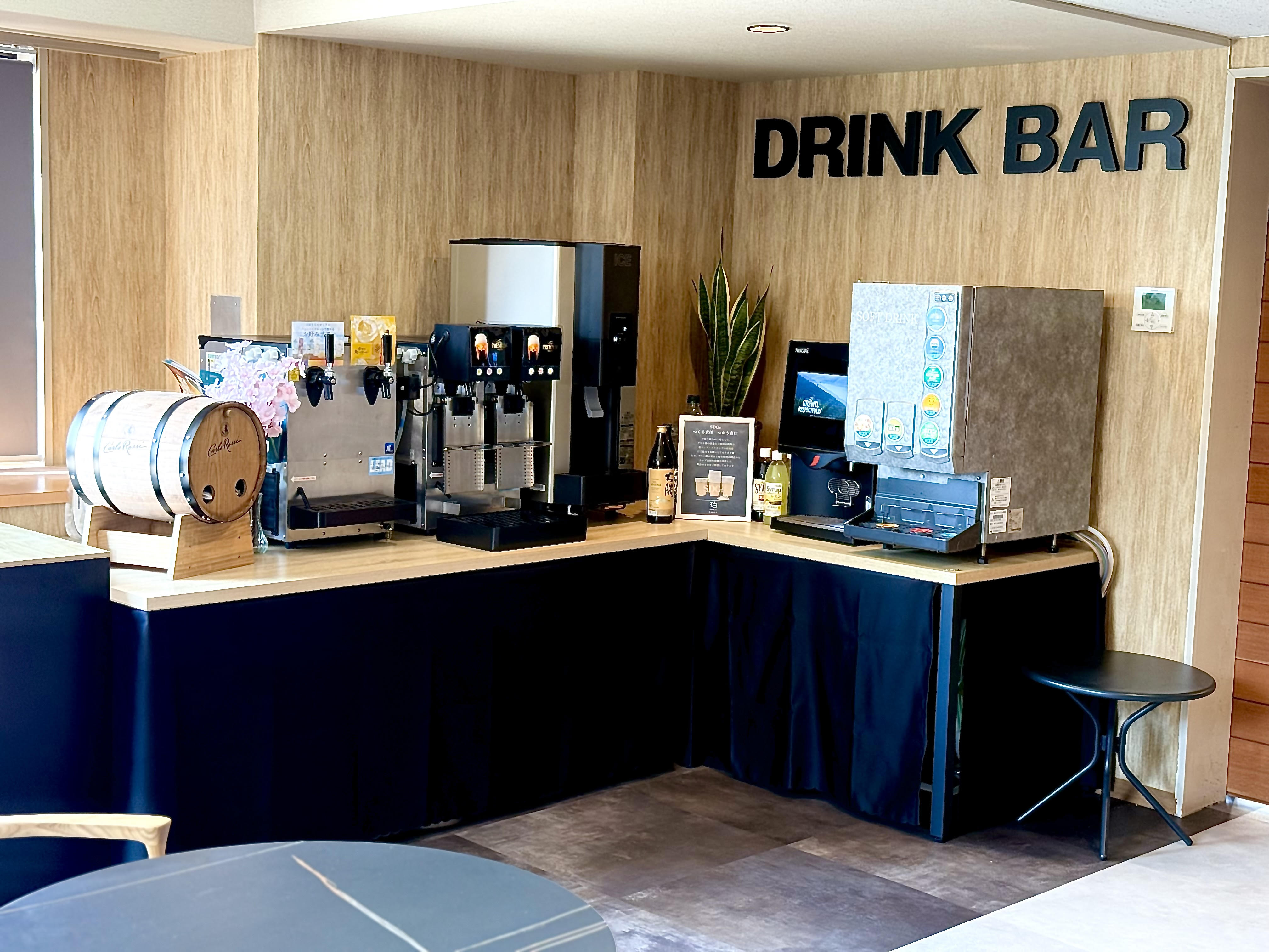 ドリンクバー