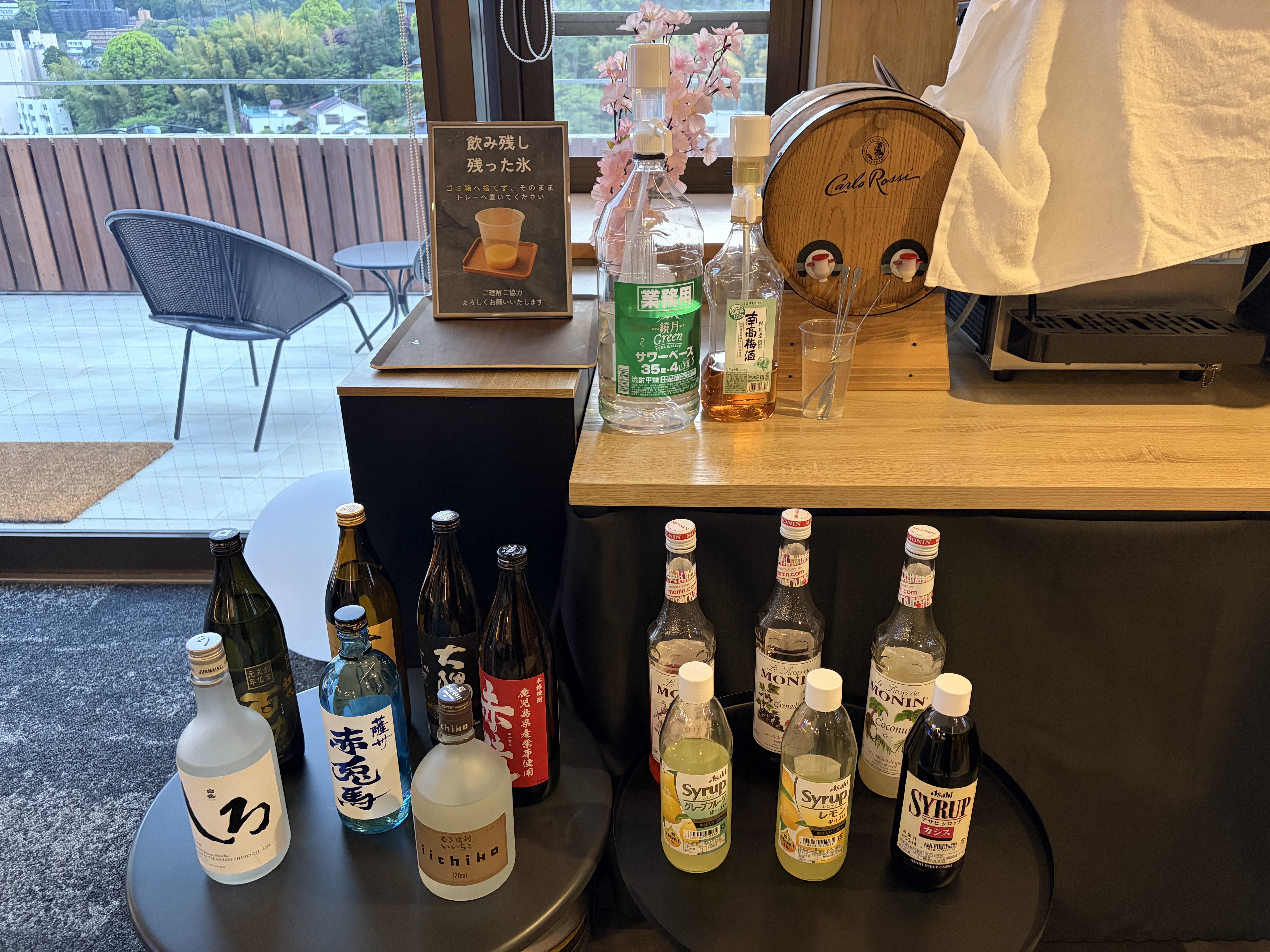 ドリンクバー【無料】アルコールは夜のみ
