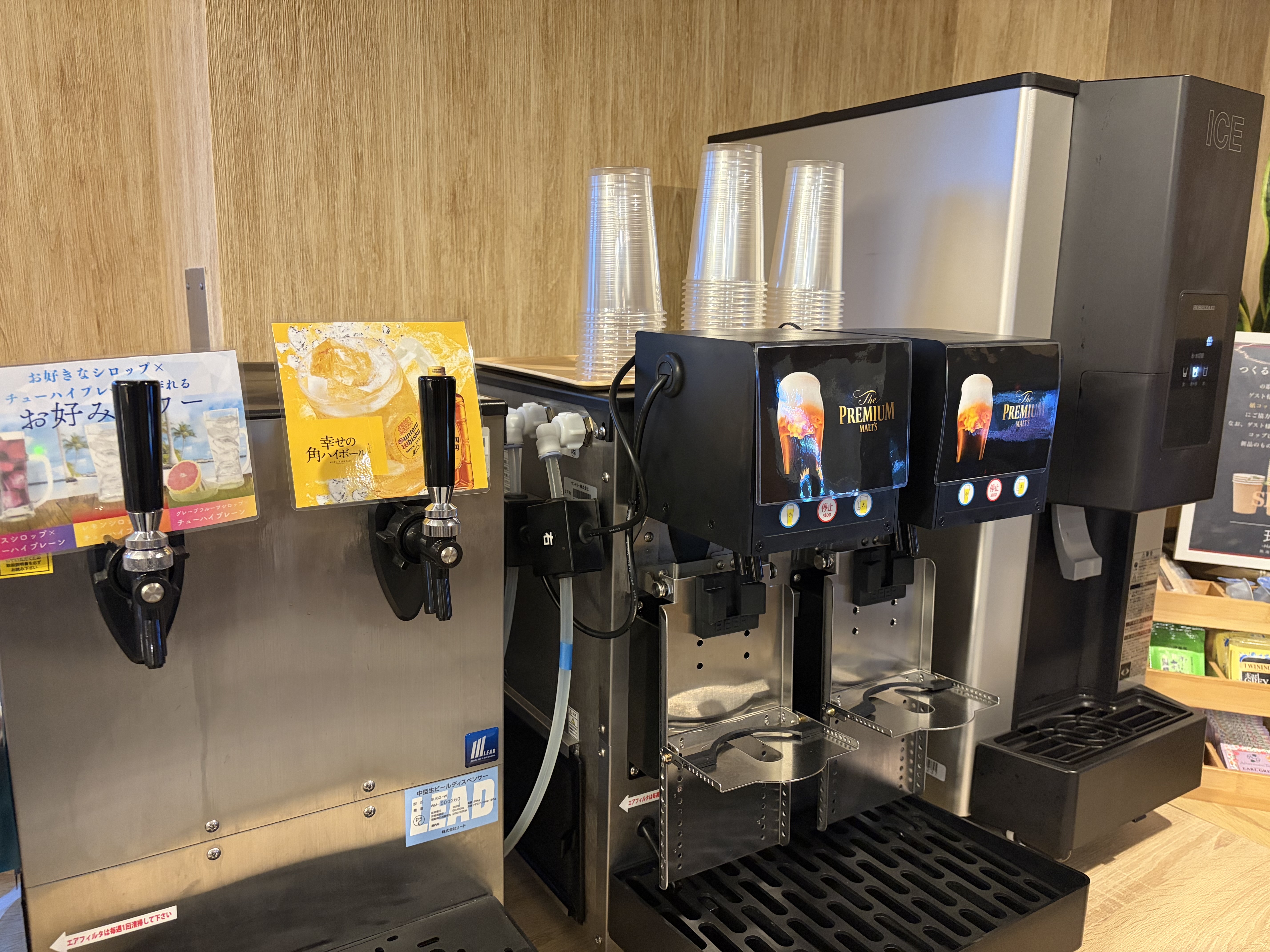 ドリンクバー【無料】アルコールは夜のみ