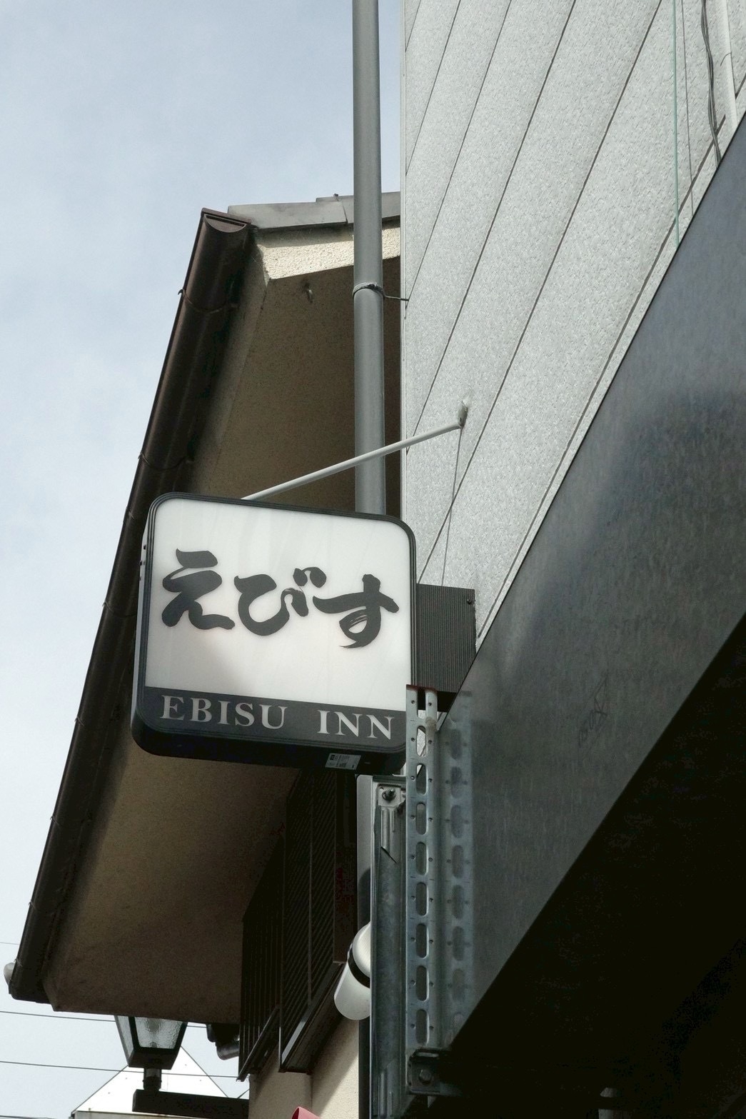 アパート一棟貸し　素泊まりプラン　奈良町徒歩圏　宿の下に居酒屋あり　乾杯ドリンク特典付き