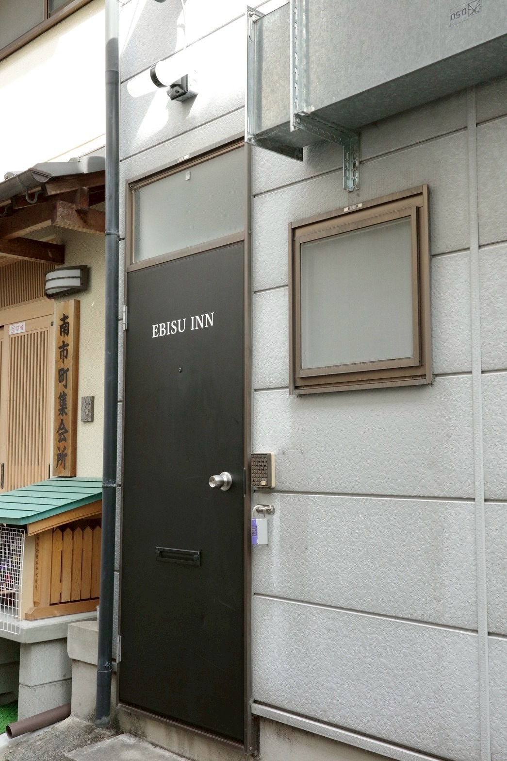 アパート一棟貸し　素泊まりプラン　奈良町徒歩圏　宿の下に居酒屋あり　乾杯ドリンク特典付き