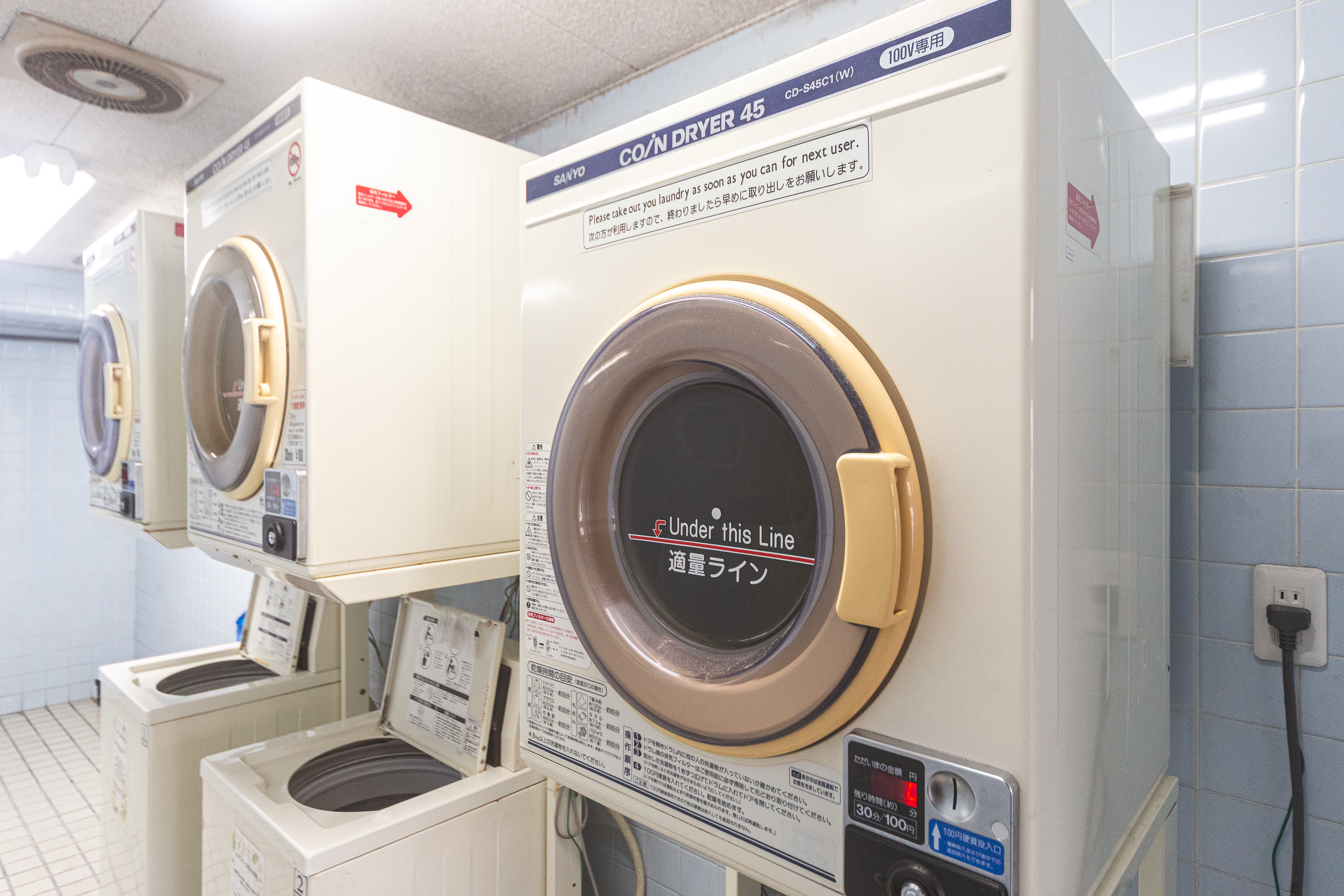 ランドリールーム②