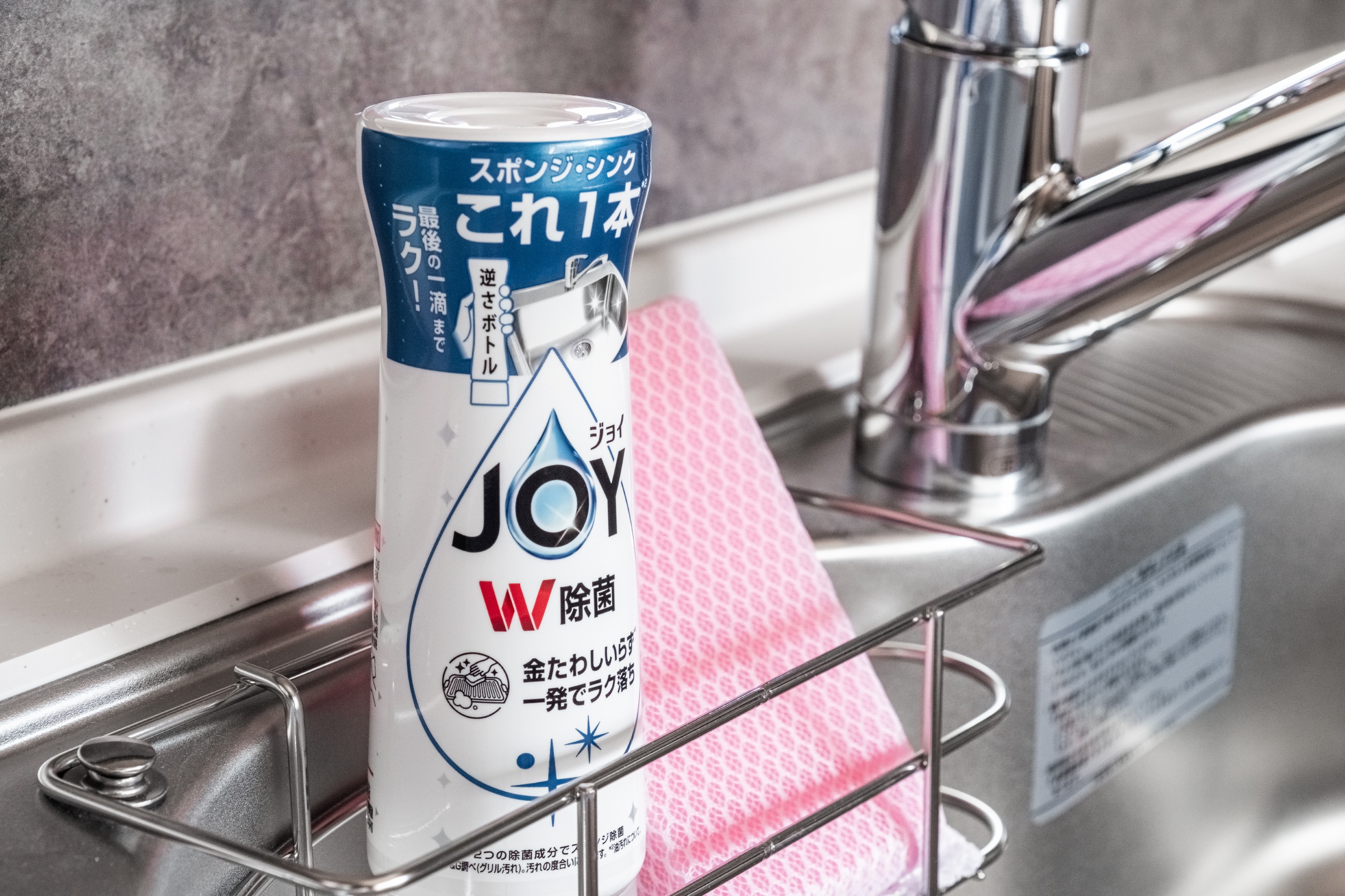 食器用洗剤、スポンジ