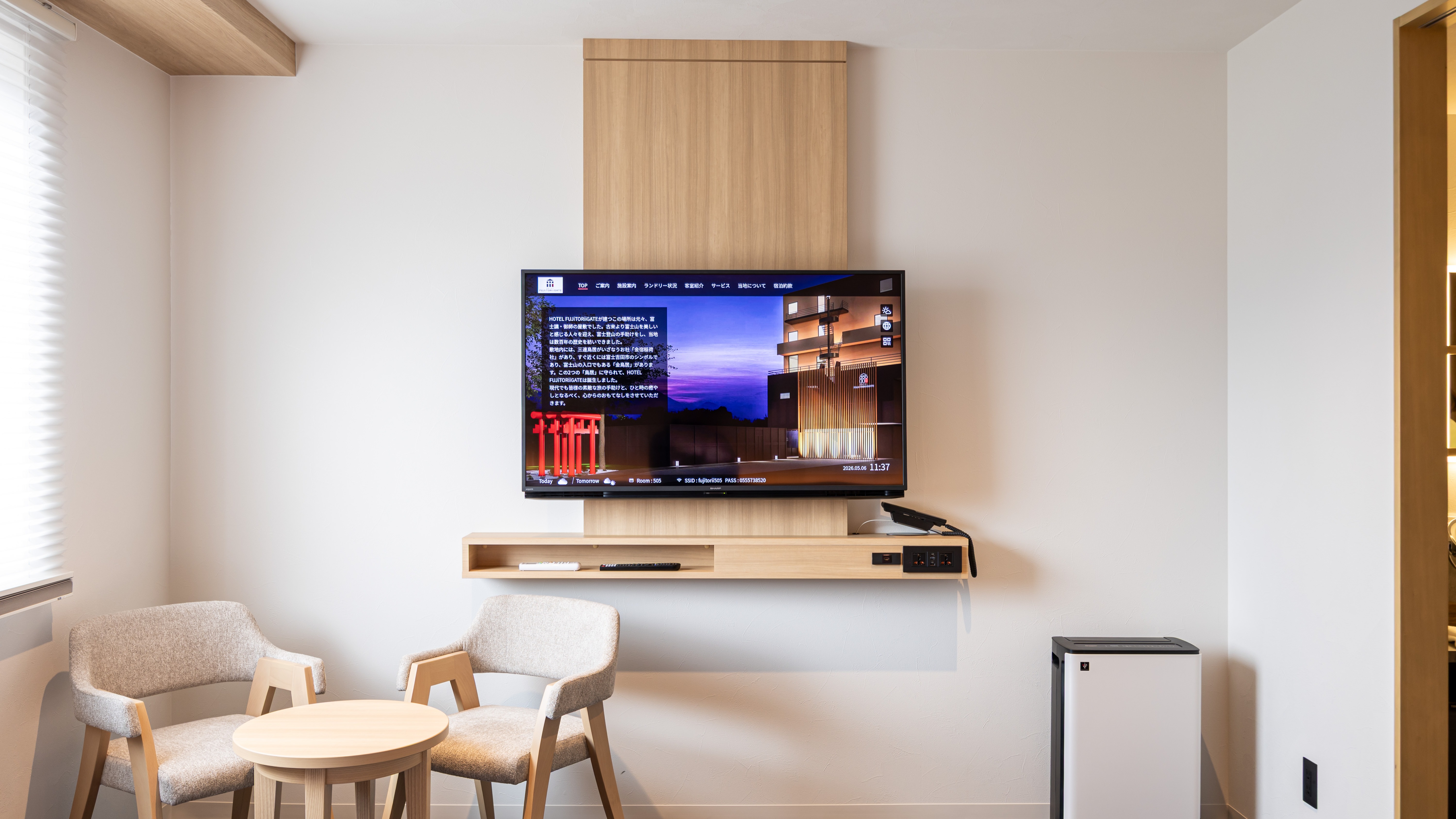 スマートテレビ50型　※ミラーリング可　※フジビュールーム仕様